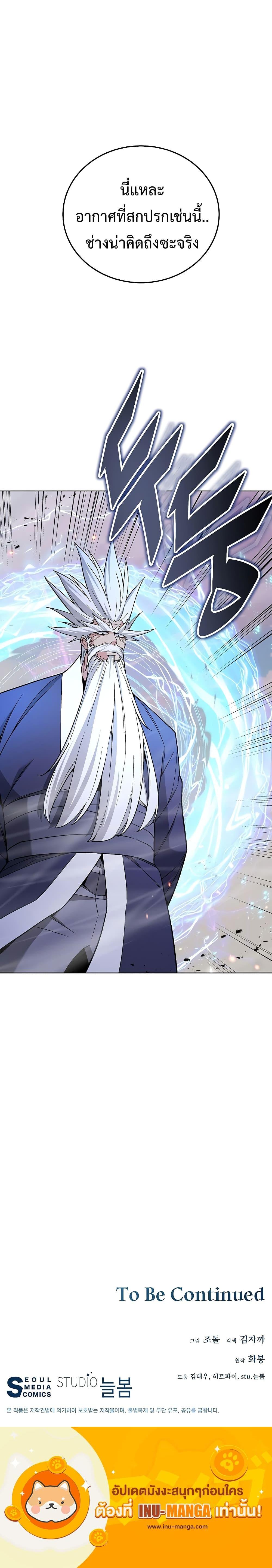 Manga-lc-com อ่านมังงะ อ่านการ์ตูน ออนไลน์ ฟรี Heavenly Demon Instructor ตอนที่ 1 2 3 4 5 6 7 8 9 10 11 12 13 14 ฟรี ไม่มีโฆษณา Manga-lc - อ่าน มังงะ อ่าน การ์ตูน ออนไลน์ อ่านมังงะ ฟรี