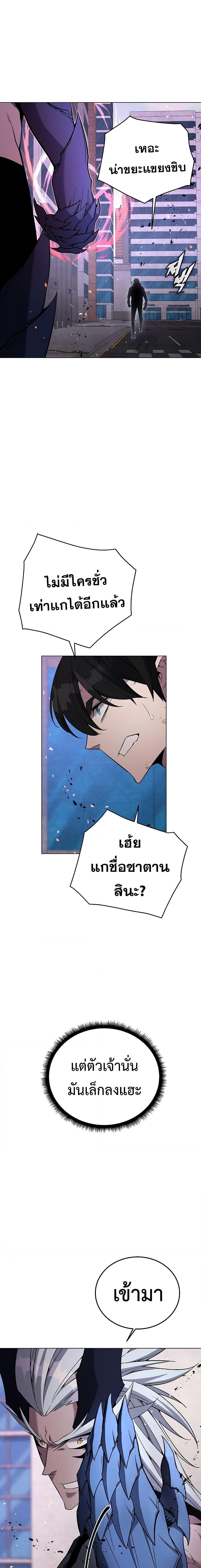 Manga-lc-com อ่านมังงะ อ่านการ์ตูน ออนไลน์ ฟรี Heavenly Demon Instructor ตอนที่ 1 2 3 4 5 6 7 8 9 10 11 12 13 14 ฟรี ไม่มีโฆษณา Manga-lc - อ่าน มังงะ อ่าน การ์ตูน ออนไลน์ อ่านมังงะ ฟรี