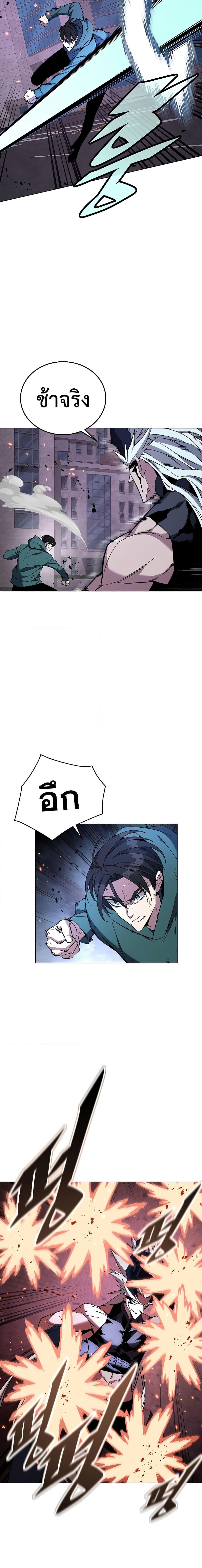 Manga-lc-com อ่านมังงะ อ่านการ์ตูน ออนไลน์ ฟรี Heavenly Demon Instructor ตอนที่ 1 2 3 4 5 6 7 8 9 10 11 12 13 14 ฟรี ไม่มีโฆษณา Manga-lc - อ่าน มังงะ อ่าน การ์ตูน ออนไลน์ อ่านมังงะ ฟรี