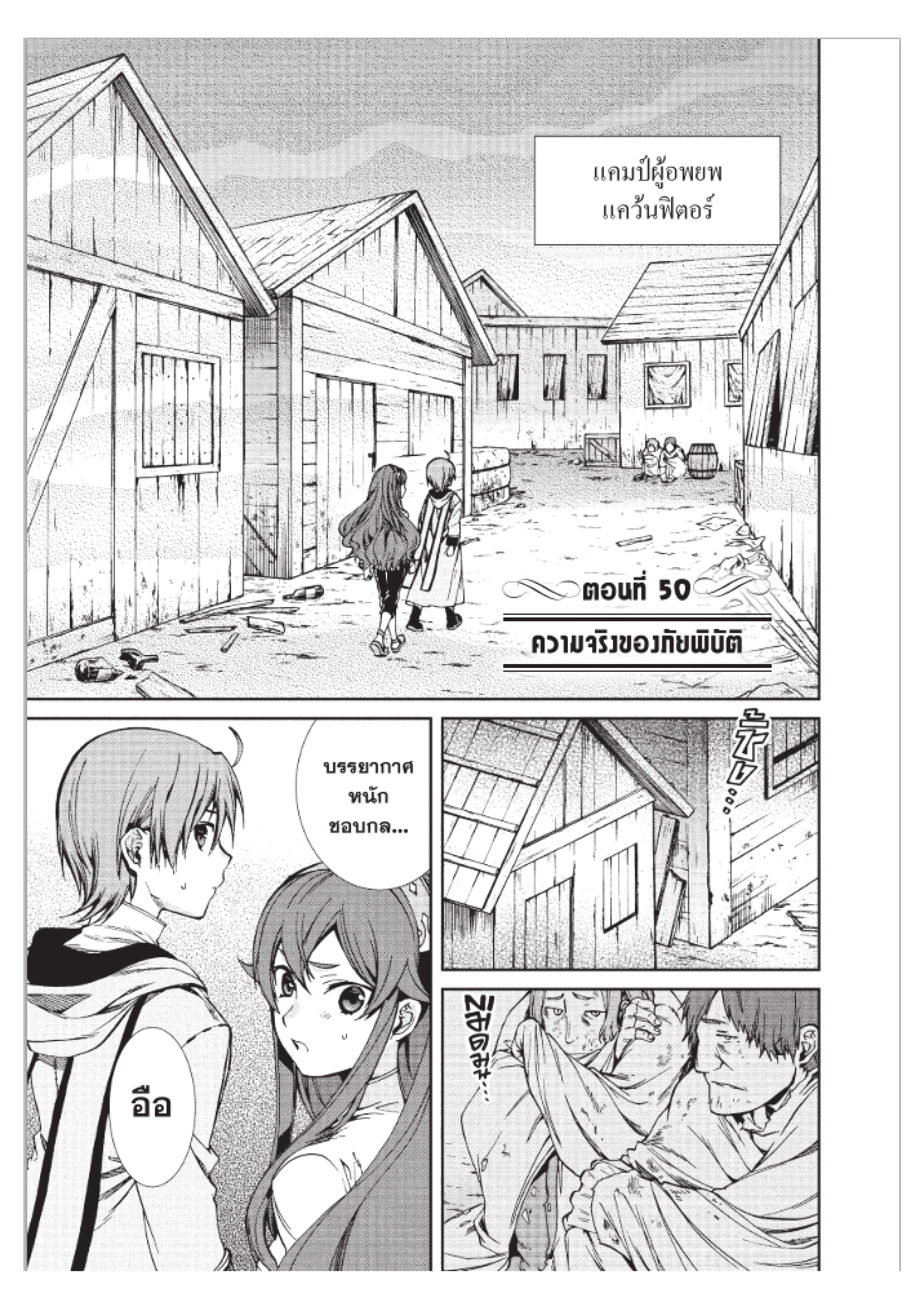 Manga-lc-com อ่านมังงะ อ่านการ์ตูน ออนไลน์ ฟรี Mushoku Tensei ตอนที่ 1 2 3 4 5 6 7 8 9 10 11 12 13 14 ฟรี ไม่มีโฆษณา Manga-lc - อ่าน มังงะ อ่าน การ์ตูน ออนไลน์ อ่านมังงะ ฟรี