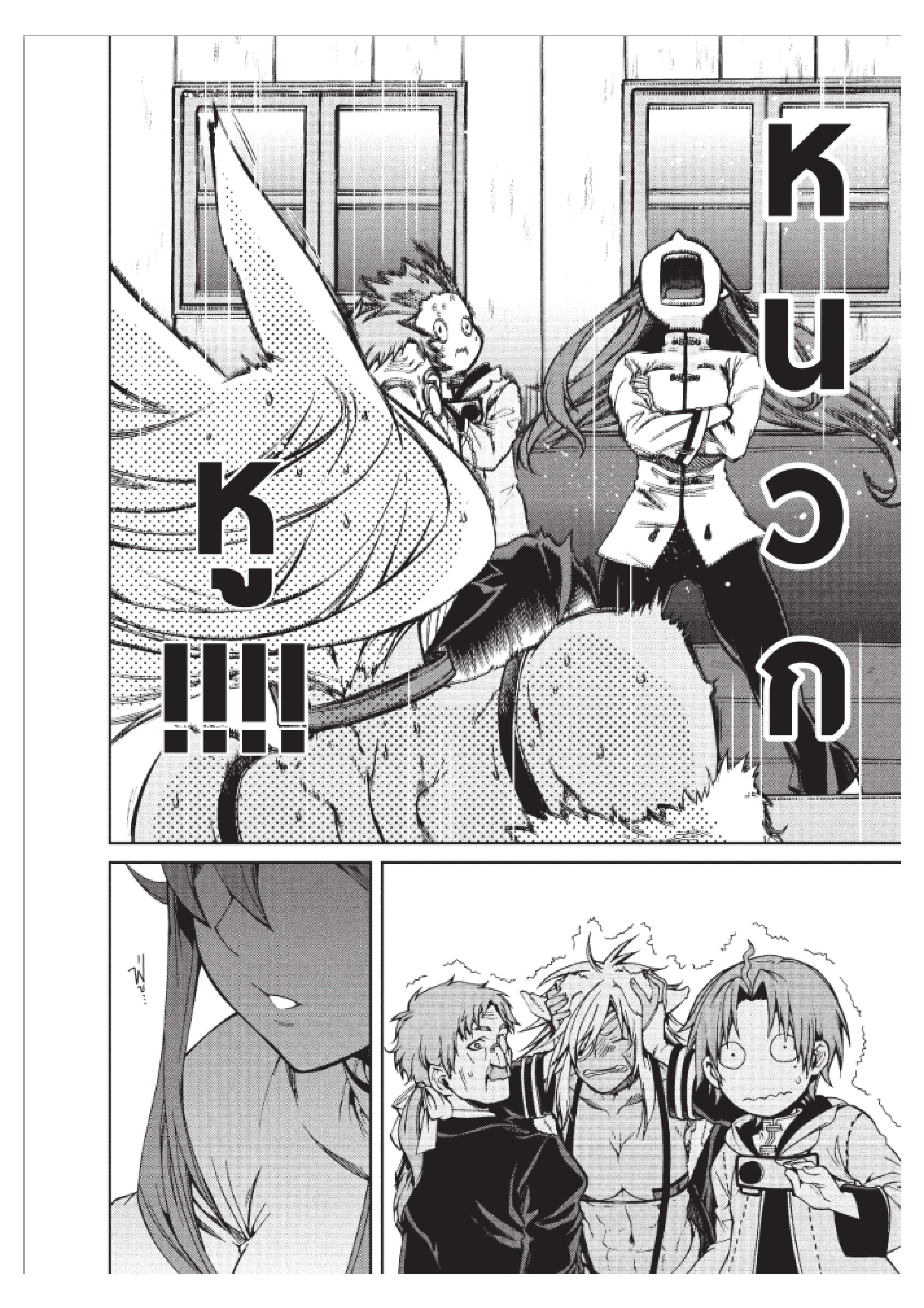 Manga-lc-com อ่านมังงะ อ่านการ์ตูน ออนไลน์ ฟรี Mushoku Tensei ตอนที่ 1 2 3 4 5 6 7 8 9 10 11 12 13 14 ฟรี ไม่มีโฆษณา Manga-lc - อ่าน มังงะ อ่าน การ์ตูน ออนไลน์ อ่านมังงะ ฟรี