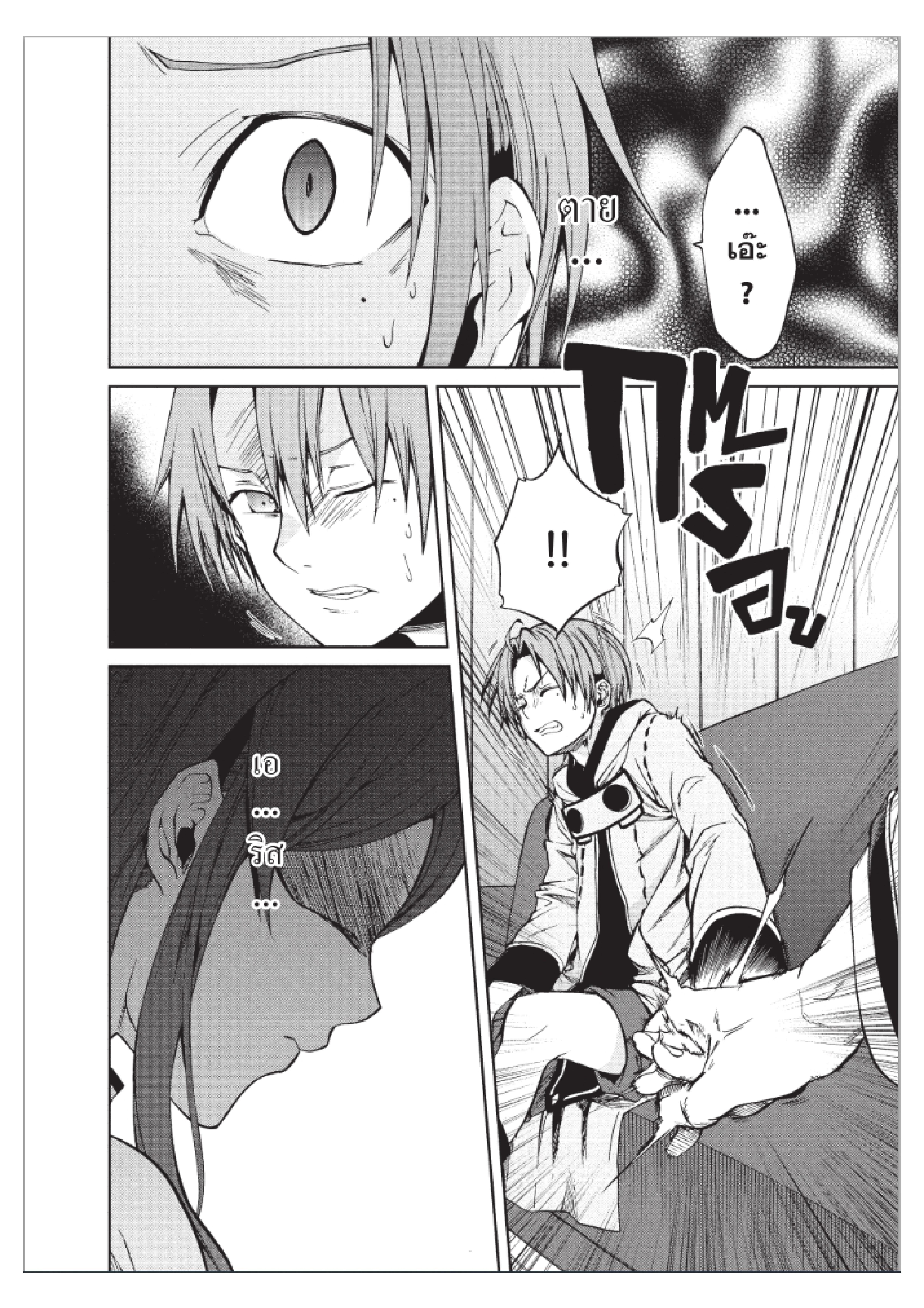 Manga-lc-com อ่านมังงะ อ่านการ์ตูน ออนไลน์ ฟรี Mushoku Tensei ตอนที่ 1 2 3 4 5 6 7 8 9 10 11 12 13 14 ฟรี ไม่มีโฆษณา Manga-lc - อ่าน มังงะ อ่าน การ์ตูน ออนไลน์ อ่านมังงะ ฟรี