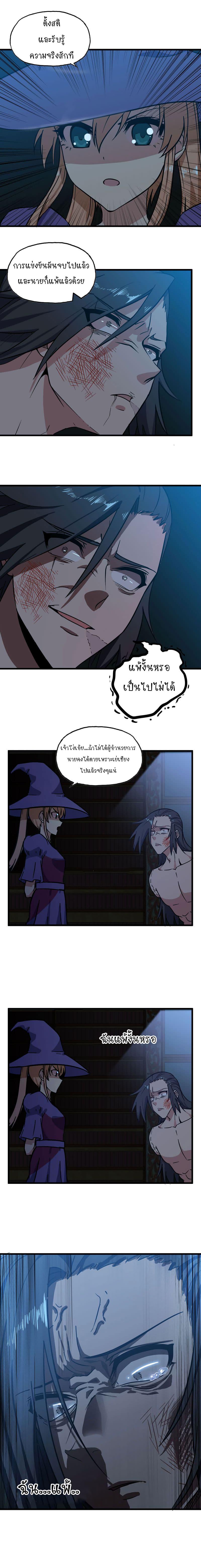 Manga-lc-com อ่านมังงะ อ่านการ์ตูน ออนไลน์ ฟรี My Wife is a Demon Queen ตอนที่ 1 2 3 4 5 6 7 8 9 10 11 12 13 14 ฟรี ไม่มีโฆษณา Manga-lc - อ่าน มังงะ อ่าน การ์ตูน ออนไลน์ อ่านมังงะ ฟรี