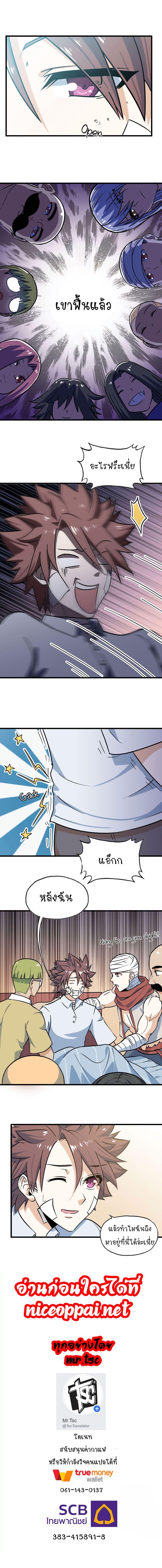 Manga-lc-com อ่านมังงะ อ่านการ์ตูน ออนไลน์ ฟรี My Wife is a Demon Queen ตอนที่ 1 2 3 4 5 6 7 8 9 10 11 12 13 14 ฟรี ไม่มีโฆษณา Manga-lc - อ่าน มังงะ อ่าน การ์ตูน ออนไลน์ อ่านมังงะ ฟรี