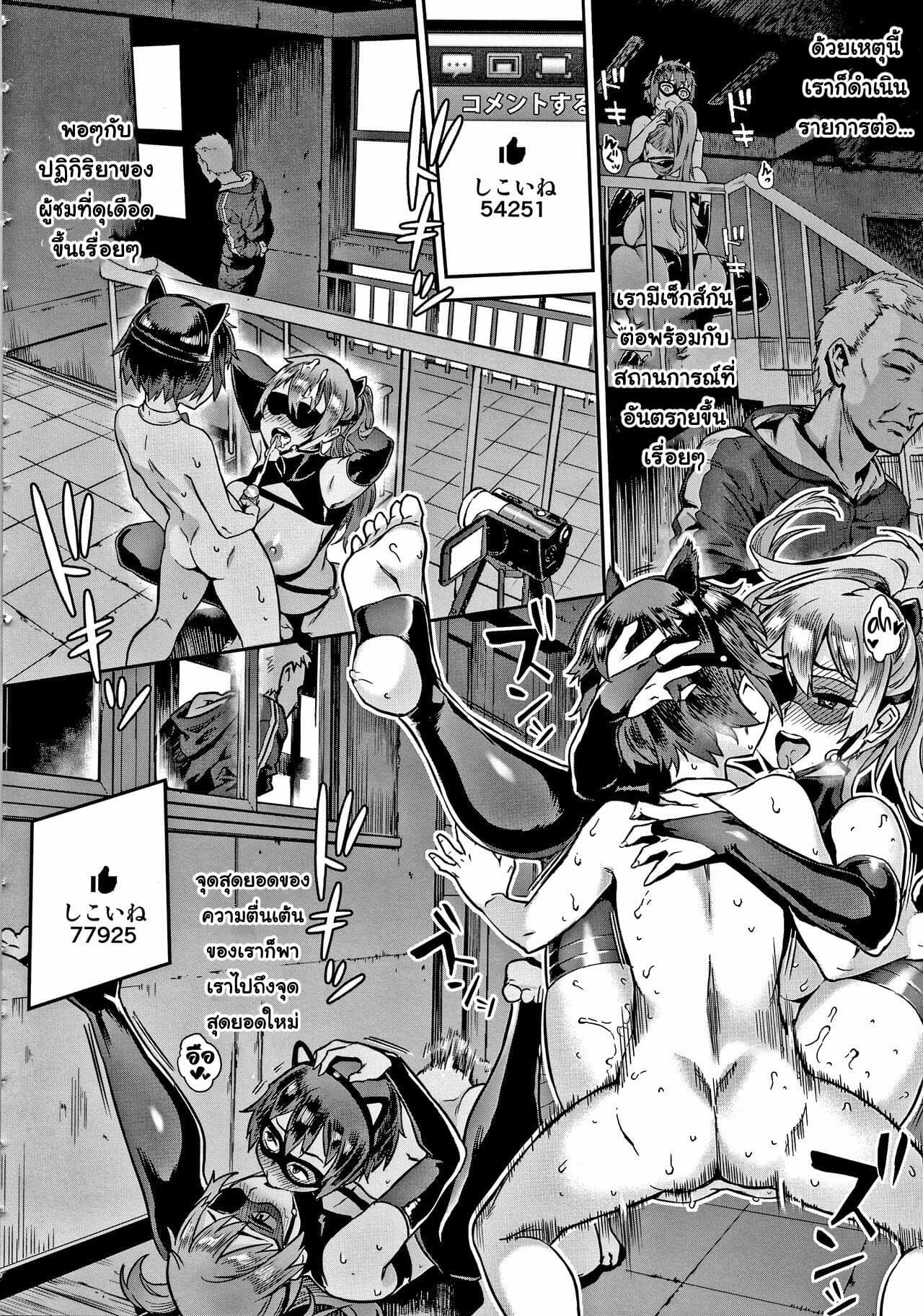 Doujin-Lc- อ่าน โดจิน มังฮวา เกาหลี ญี่ปุ่น จีน แปลไทย รุ่นพี่เป็นหนักกว่าผมอีก ตอนที่ 1 2 3 4 5 6 7 8 9 10 11 12 13 14 ฟรี ไม่มีโฆษณา อ่าน โดจิน Manhwa เกาหลี ญี่ปุ่น จีน เรามีครบ คัดมาให้เน้นๆ โดจิน 18+ รับประกันความฟินโดย  Doujin Lc