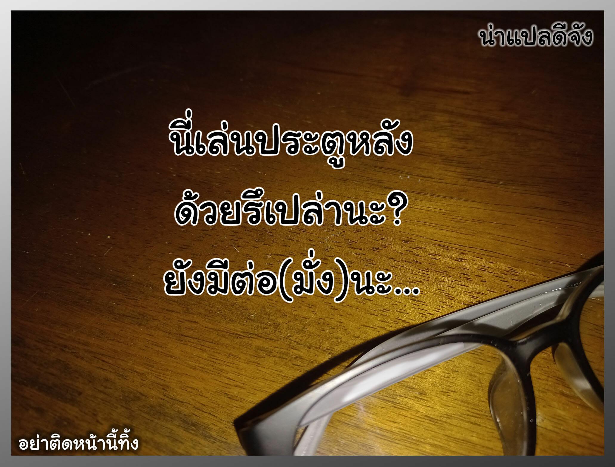 Doujin-Lc- อ่าน โดจิน มังฮวา เกาหลี ญี่ปุ่น จีน แปลไทย รุ่นพี่เป็นหนักกว่าผมอีก ตอนที่ 1 2 3 4 5 6 7 8 9 10 11 12 13 14 ฟรี ไม่มีโฆษณา อ่าน โดจิน Manhwa เกาหลี ญี่ปุ่น จีน เรามีครบ คัดมาให้เน้นๆ โดจิน 18+ รับประกันความฟินโดย  Doujin Lc
