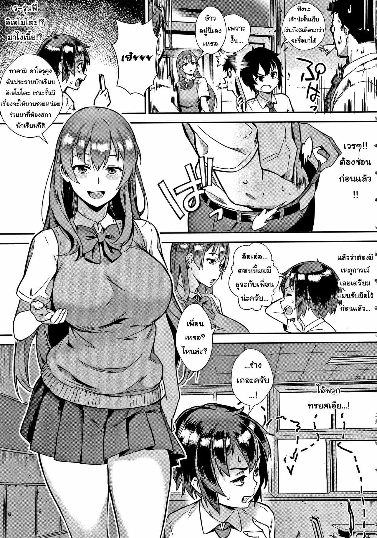 Doujin-Lc- อ่าน โดจิน มังฮวา เกาหลี ญี่ปุ่น จีน แปลไทย รุ่นพี่เป็นหนักกว่าผมอีก ตอนที่ 1 2 3 4 5 6 7 8 9 10 11 12 13 14 ฟรี ไม่มีโฆษณา อ่าน โดจิน Manhwa เกาหลี ญี่ปุ่น จีน เรามีครบ คัดมาให้เน้นๆ โดจิน 18+ รับประกันความฟินโดย  Doujin Lc