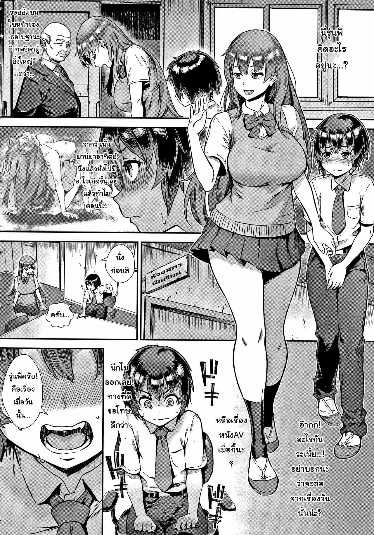 Doujin-Lc- อ่าน โดจิน มังฮวา เกาหลี ญี่ปุ่น จีน แปลไทย รุ่นพี่เป็นหนักกว่าผมอีก ตอนที่ 1 2 3 4 5 6 7 8 9 10 11 12 13 14 ฟรี ไม่มีโฆษณา อ่าน โดจิน Manhwa เกาหลี ญี่ปุ่น จีน เรามีครบ คัดมาให้เน้นๆ โดจิน 18+ รับประกันความฟินโดย  Doujin Lc