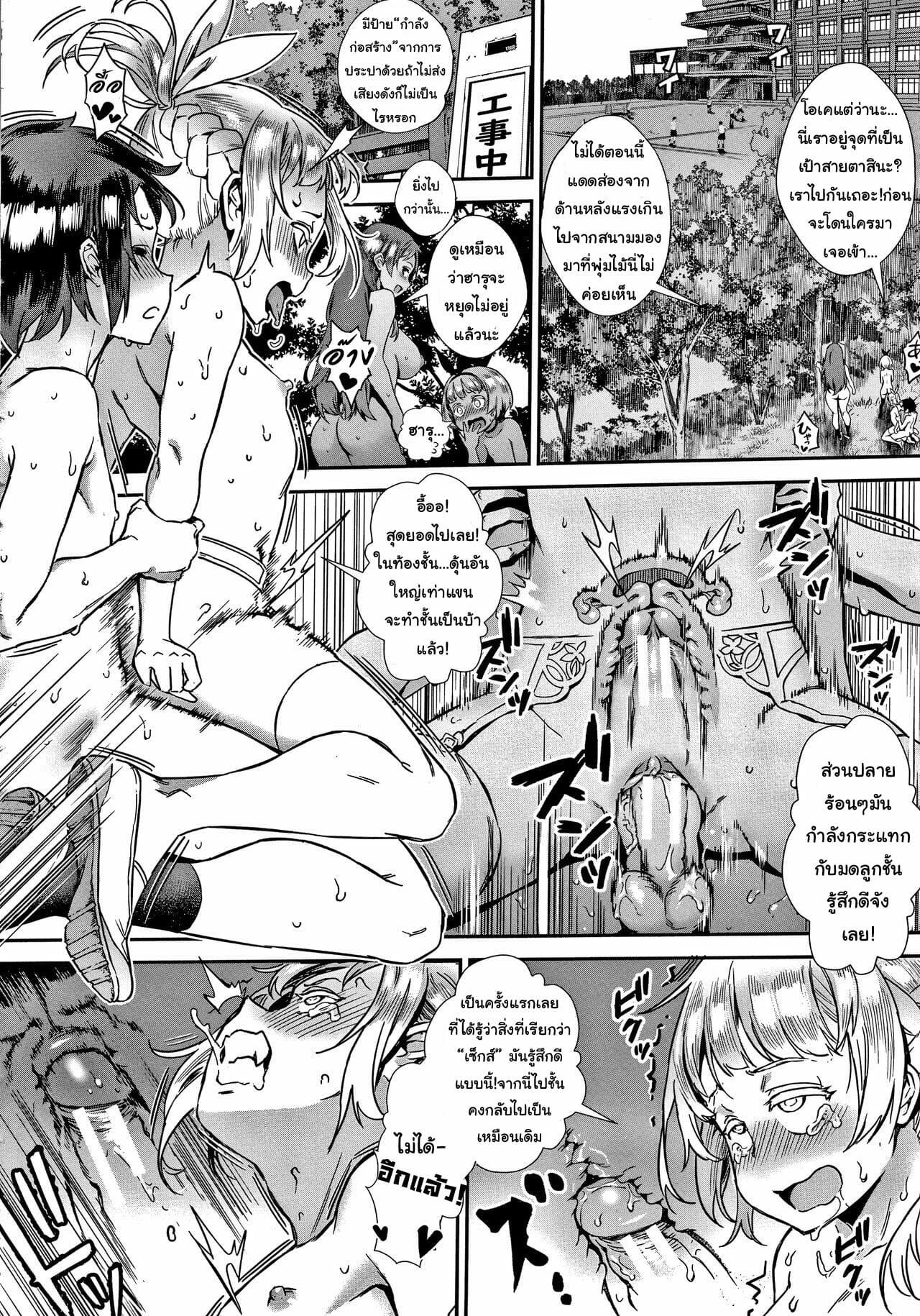 Doujin-Lc- อ่าน โดจิน มังฮวา เกาหลี ญี่ปุ่น จีน แปลไทย รุ่นพี่เป็นหนักกว่าผมอีก ตอนที่ 1 2 3 4 5 6 7 8 9 10 11 12 13 14 ฟรี ไม่มีโฆษณา อ่าน โดจิน Manhwa เกาหลี ญี่ปุ่น จีน เรามีครบ คัดมาให้เน้นๆ โดจิน 18+ รับประกันความฟินโดย  Doujin Lc