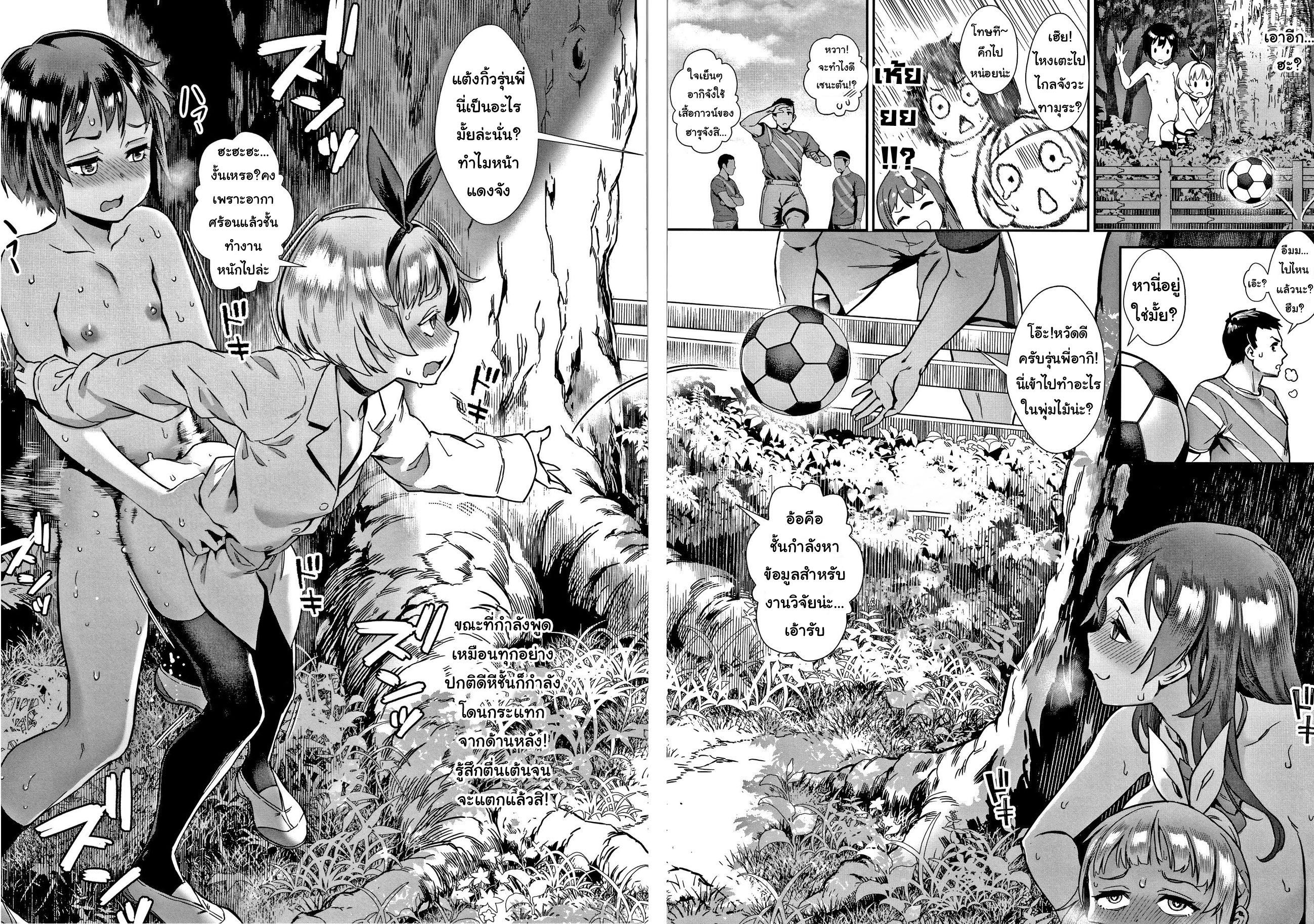 Doujin-Lc- อ่าน โดจิน มังฮวา เกาหลี ญี่ปุ่น จีน แปลไทย รุ่นพี่เป็นหนักกว่าผมอีก ตอนที่ 1 2 3 4 5 6 7 8 9 10 11 12 13 14 ฟรี ไม่มีโฆษณา อ่าน โดจิน Manhwa เกาหลี ญี่ปุ่น จีน เรามีครบ คัดมาให้เน้นๆ โดจิน 18+ รับประกันความฟินโดย  Doujin Lc