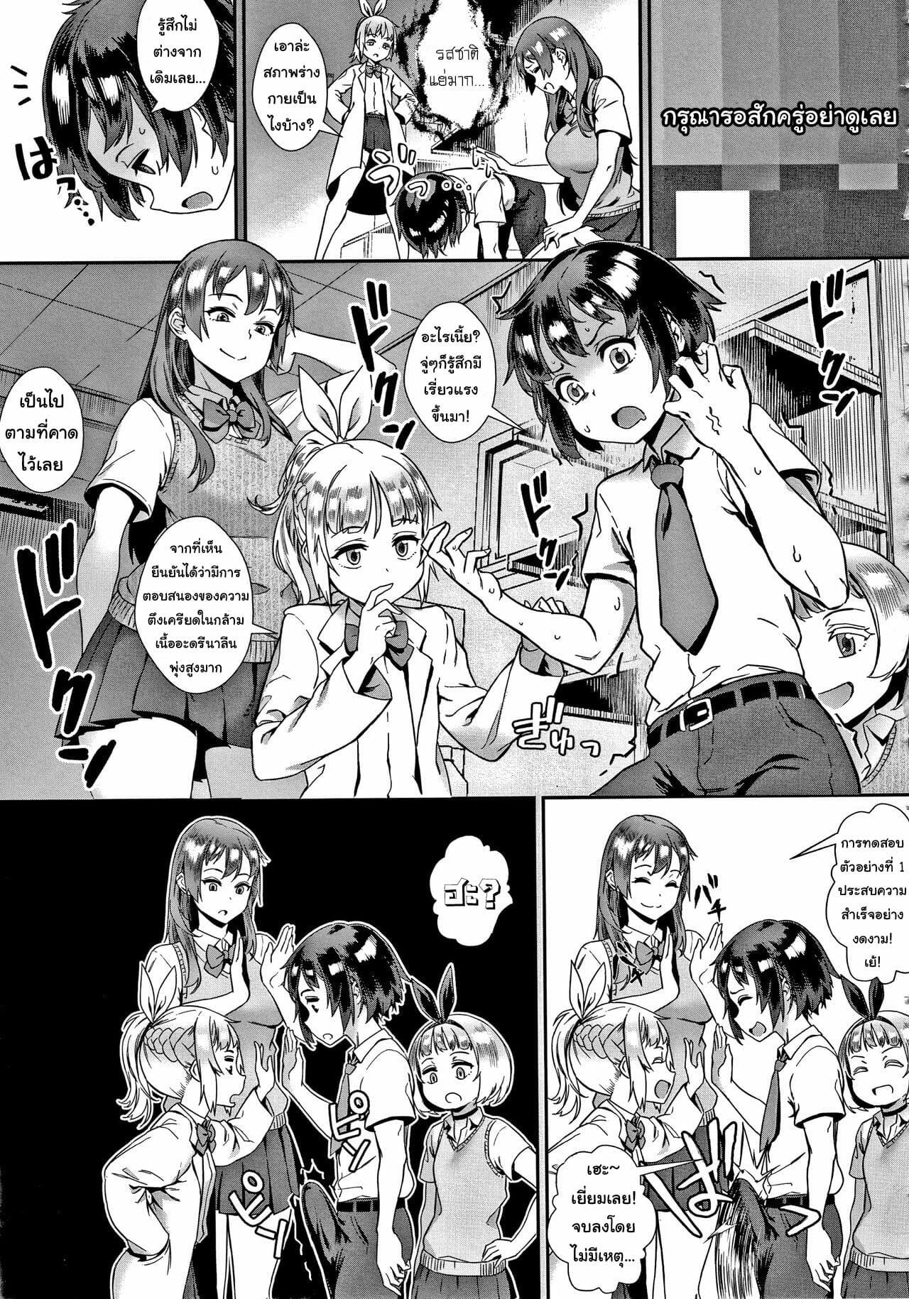 Doujin-Lc- อ่าน โดจิน มังฮวา เกาหลี ญี่ปุ่น จีน แปลไทย รุ่นพี่เป็นหนักกว่าผมอีก ตอนที่ 1 2 3 4 5 6 7 8 9 10 11 12 13 14 ฟรี ไม่มีโฆษณา อ่าน โดจิน Manhwa เกาหลี ญี่ปุ่น จีน เรามีครบ คัดมาให้เน้นๆ โดจิน 18+ รับประกันความฟินโดย  Doujin Lc