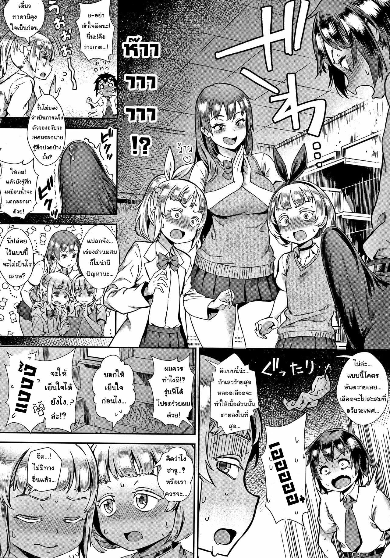 Doujin-Lc- อ่าน โดจิน มังฮวา เกาหลี ญี่ปุ่น จีน แปลไทย รุ่นพี่เป็นหนักกว่าผมอีก ตอนที่ 1 2 3 4 5 6 7 8 9 10 11 12 13 14 ฟรี ไม่มีโฆษณา อ่าน โดจิน Manhwa เกาหลี ญี่ปุ่น จีน เรามีครบ คัดมาให้เน้นๆ โดจิน 18+ รับประกันความฟินโดย  Doujin Lc