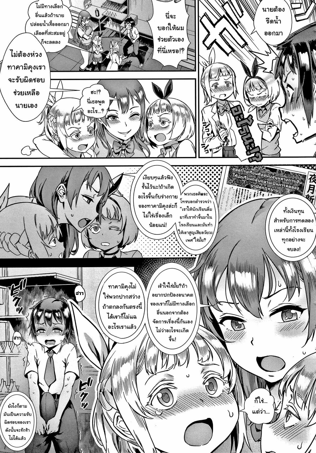 Doujin-Lc- อ่าน โดจิน มังฮวา เกาหลี ญี่ปุ่น จีน แปลไทย รุ่นพี่เป็นหนักกว่าผมอีก ตอนที่ 1 2 3 4 5 6 7 8 9 10 11 12 13 14 ฟรี ไม่มีโฆษณา อ่าน โดจิน Manhwa เกาหลี ญี่ปุ่น จีน เรามีครบ คัดมาให้เน้นๆ โดจิน 18+ รับประกันความฟินโดย  Doujin Lc