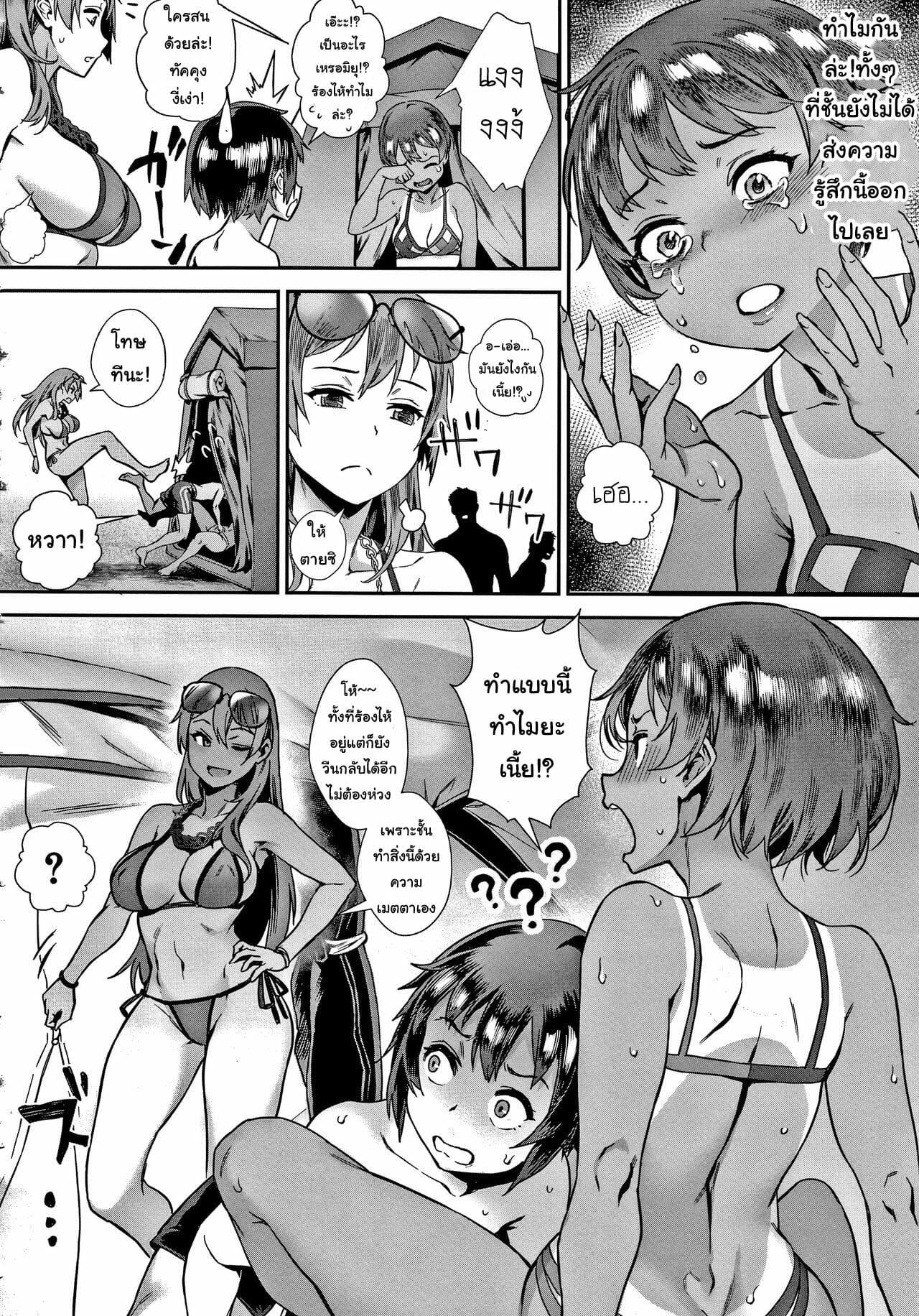 Doujin-Lc- อ่าน โดจิน มังฮวา เกาหลี ญี่ปุ่น จีน แปลไทย รุ่นพี่เป็นหนักกว่าผมอีก ตอนที่ 1 2 3 4 5 6 7 8 9 10 11 12 13 14 ฟรี ไม่มีโฆษณา อ่าน โดจิน Manhwa เกาหลี ญี่ปุ่น จีน เรามีครบ คัดมาให้เน้นๆ โดจิน 18+ รับประกันความฟินโดย  Doujin Lc