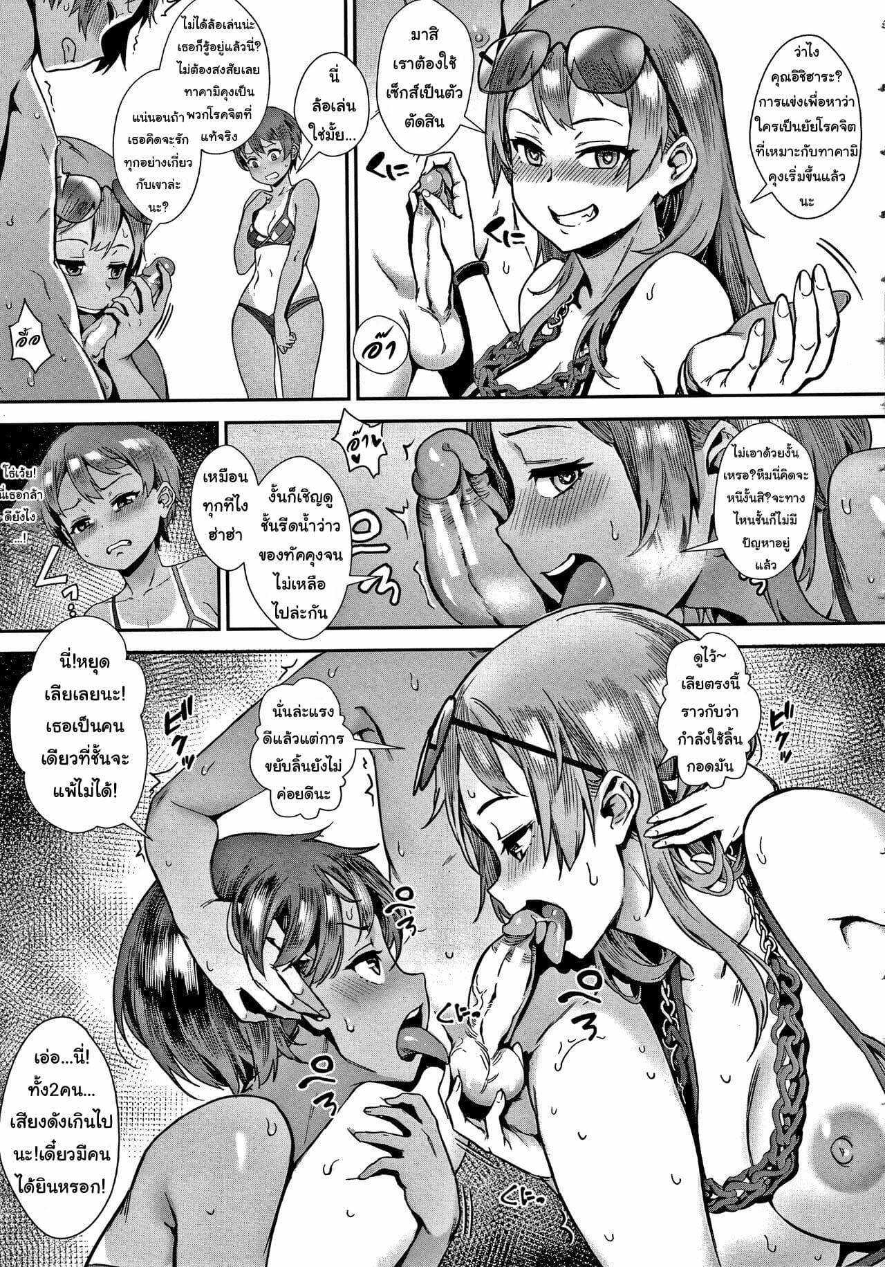 Doujin-Lc- อ่าน โดจิน มังฮวา เกาหลี ญี่ปุ่น จีน แปลไทย รุ่นพี่เป็นหนักกว่าผมอีก ตอนที่ 1 2 3 4 5 6 7 8 9 10 11 12 13 14 ฟรี ไม่มีโฆษณา อ่าน โดจิน Manhwa เกาหลี ญี่ปุ่น จีน เรามีครบ คัดมาให้เน้นๆ โดจิน 18+ รับประกันความฟินโดย  Doujin Lc