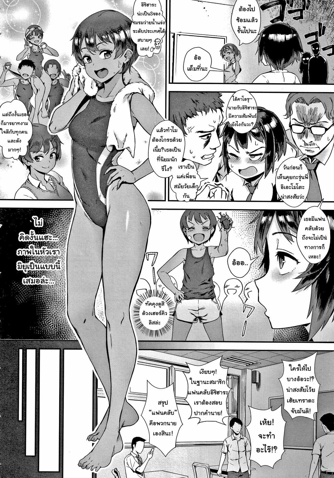 Doujin-Lc- อ่าน โดจิน มังฮวา เกาหลี ญี่ปุ่น จีน แปลไทย รุ่นพี่เป็นหนักกว่าผมอีก ตอนที่ 1 2 3 4 5 6 7 8 9 10 11 12 13 14 ฟรี ไม่มีโฆษณา อ่าน โดจิน Manhwa เกาหลี ญี่ปุ่น จีน เรามีครบ คัดมาให้เน้นๆ โดจิน 18+ รับประกันความฟินโดย  Doujin Lc