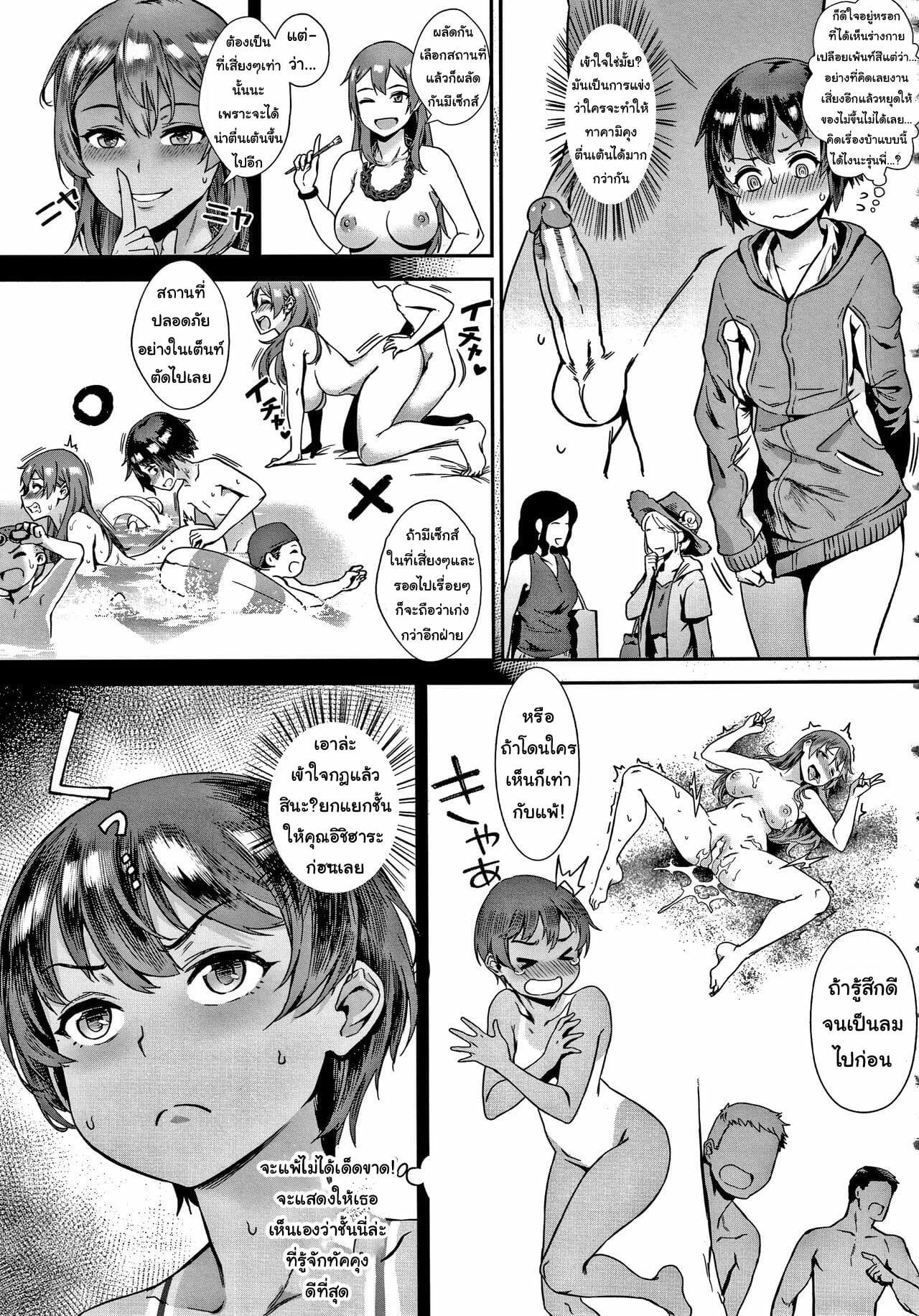 Doujin-Lc- อ่าน โดจิน มังฮวา เกาหลี ญี่ปุ่น จีน แปลไทย รุ่นพี่เป็นหนักกว่าผมอีก ตอนที่ 1 2 3 4 5 6 7 8 9 10 11 12 13 14 ฟรี ไม่มีโฆษณา อ่าน โดจิน Manhwa เกาหลี ญี่ปุ่น จีน เรามีครบ คัดมาให้เน้นๆ โดจิน 18+ รับประกันความฟินโดย  Doujin Lc