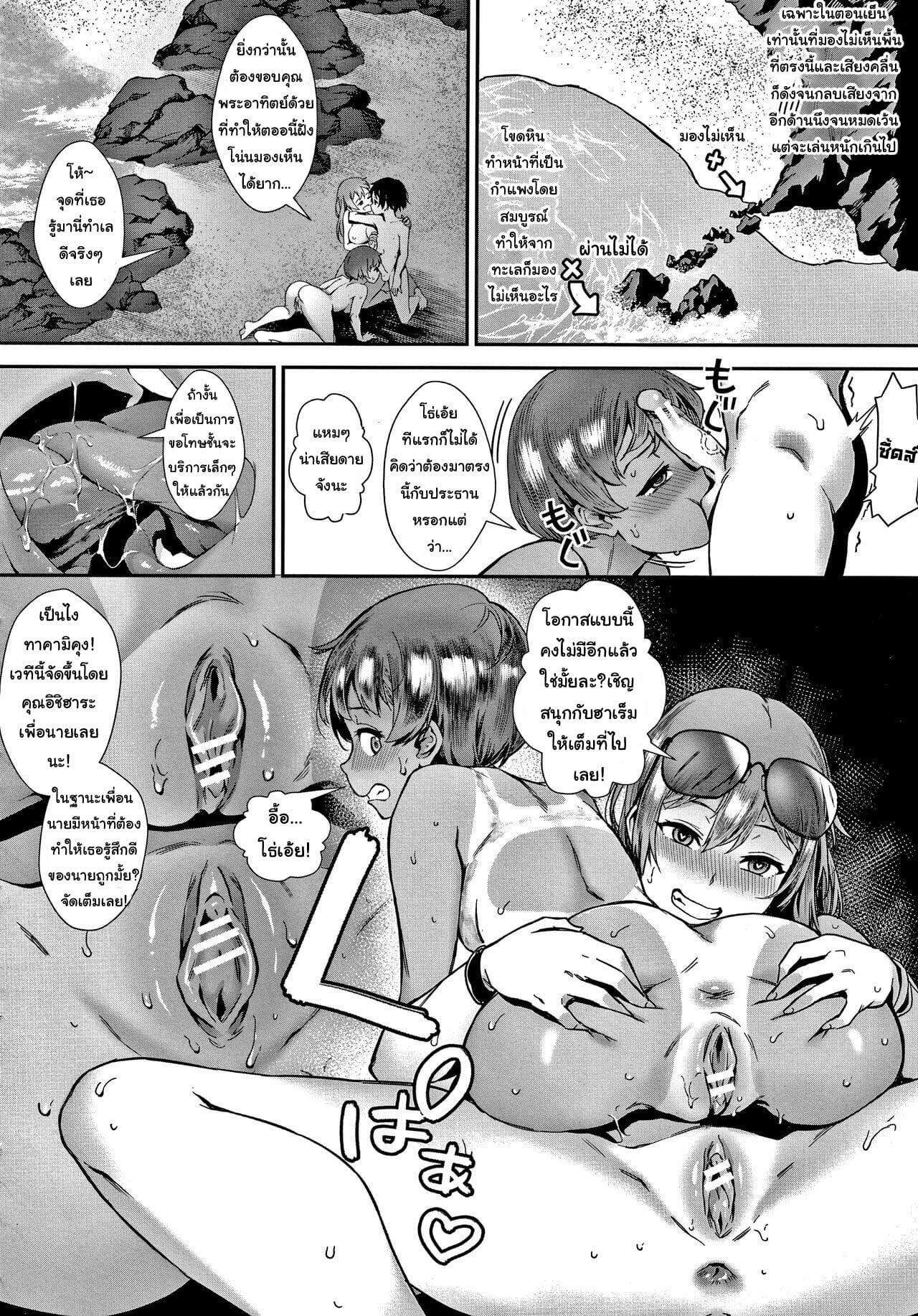 Doujin-Lc- อ่าน โดจิน มังฮวา เกาหลี ญี่ปุ่น จีน แปลไทย รุ่นพี่เป็นหนักกว่าผมอีก ตอนที่ 1 2 3 4 5 6 7 8 9 10 11 12 13 14 ฟรี ไม่มีโฆษณา อ่าน โดจิน Manhwa เกาหลี ญี่ปุ่น จีน เรามีครบ คัดมาให้เน้นๆ โดจิน 18+ รับประกันความฟินโดย  Doujin Lc