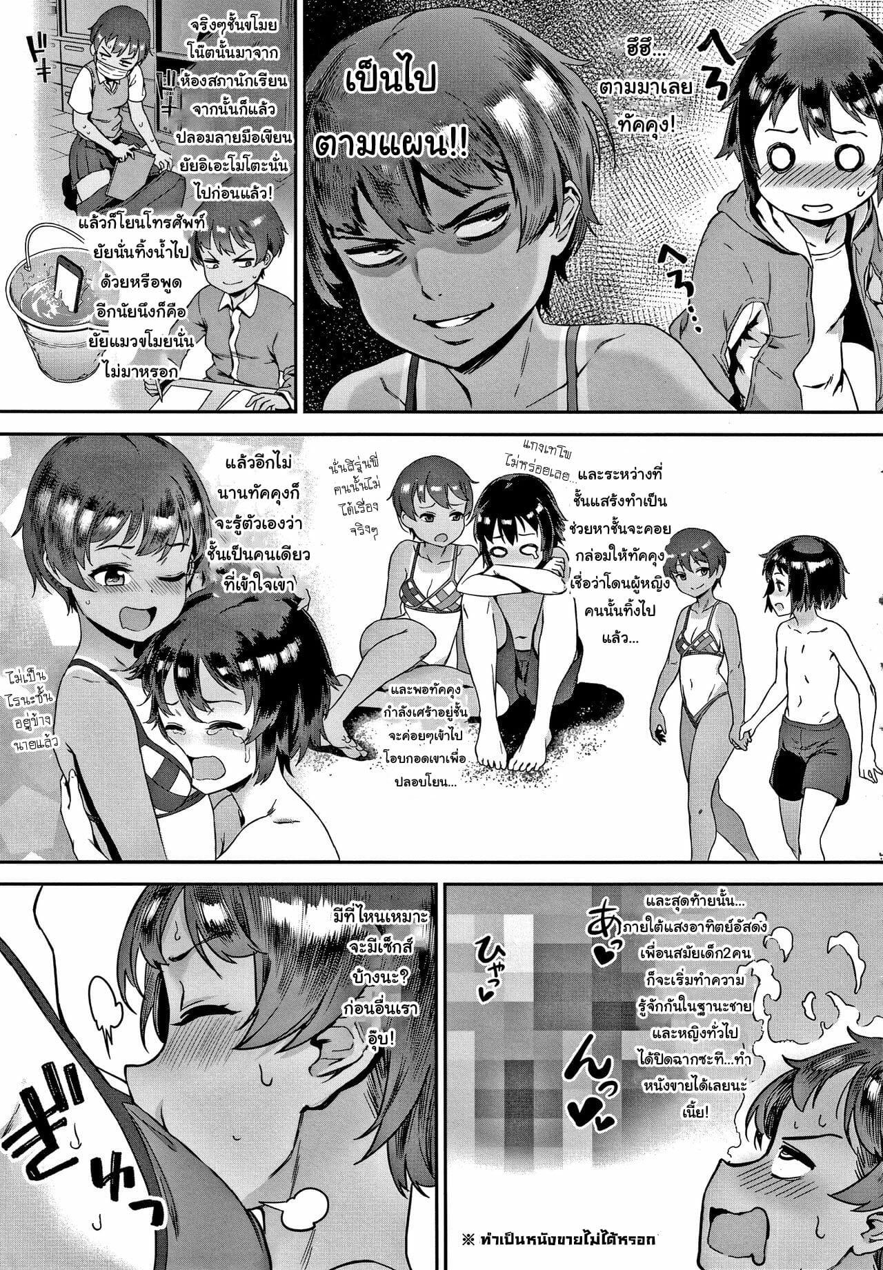 Doujin-Lc- อ่าน โดจิน มังฮวา เกาหลี ญี่ปุ่น จีน แปลไทย รุ่นพี่เป็นหนักกว่าผมอีก ตอนที่ 1 2 3 4 5 6 7 8 9 10 11 12 13 14 ฟรี ไม่มีโฆษณา อ่าน โดจิน Manhwa เกาหลี ญี่ปุ่น จีน เรามีครบ คัดมาให้เน้นๆ โดจิน 18+ รับประกันความฟินโดย  Doujin Lc