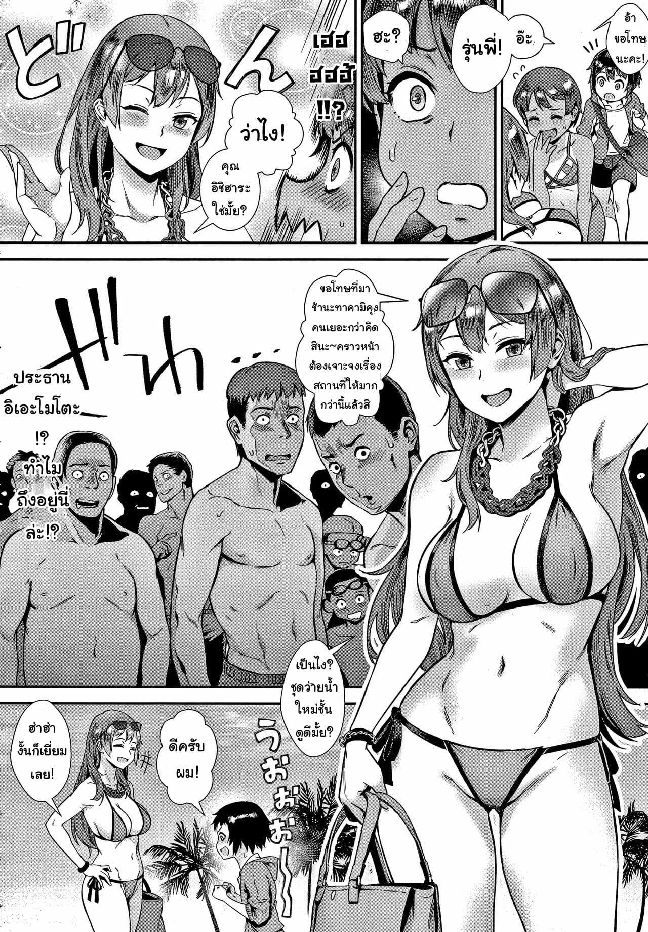 Doujin-Lc- อ่าน โดจิน มังฮวา เกาหลี ญี่ปุ่น จีน แปลไทย รุ่นพี่เป็นหนักกว่าผมอีก ตอนที่ 1 2 3 4 5 6 7 8 9 10 11 12 13 14 ฟรี ไม่มีโฆษณา อ่าน โดจิน Manhwa เกาหลี ญี่ปุ่น จีน เรามีครบ คัดมาให้เน้นๆ โดจิน 18+ รับประกันความฟินโดย  Doujin Lc