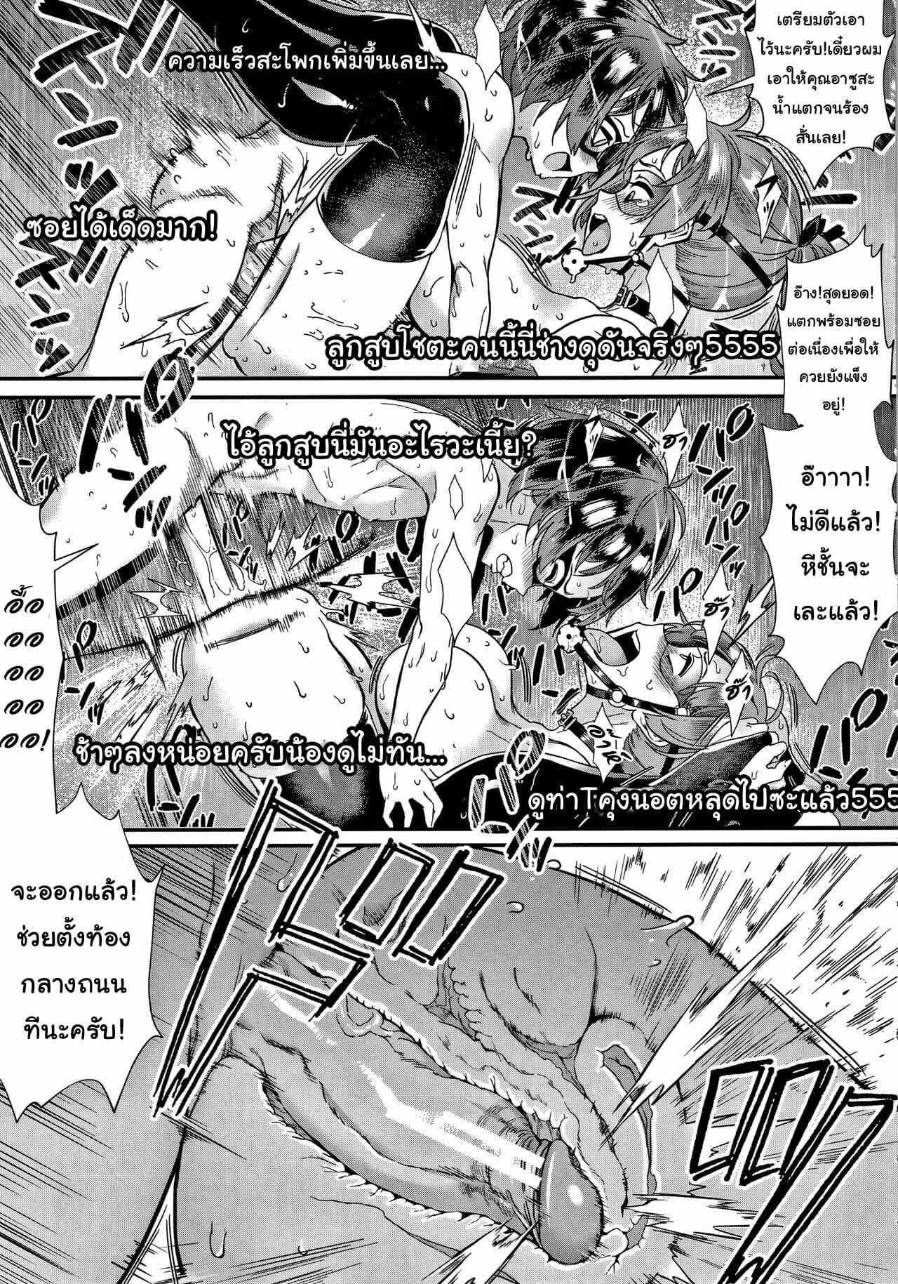 Doujin-Lc- อ่าน โดจิน มังฮวา เกาหลี ญี่ปุ่น จีน แปลไทย รุ่นพี่เป็นหนักกว่าผมอีก ตอนที่ 1 2 3 4 5 6 7 8 9 10 11 12 13 14 ฟรี ไม่มีโฆษณา อ่าน โดจิน Manhwa เกาหลี ญี่ปุ่น จีน เรามีครบ คัดมาให้เน้นๆ โดจิน 18+ รับประกันความฟินโดย  Doujin Lc