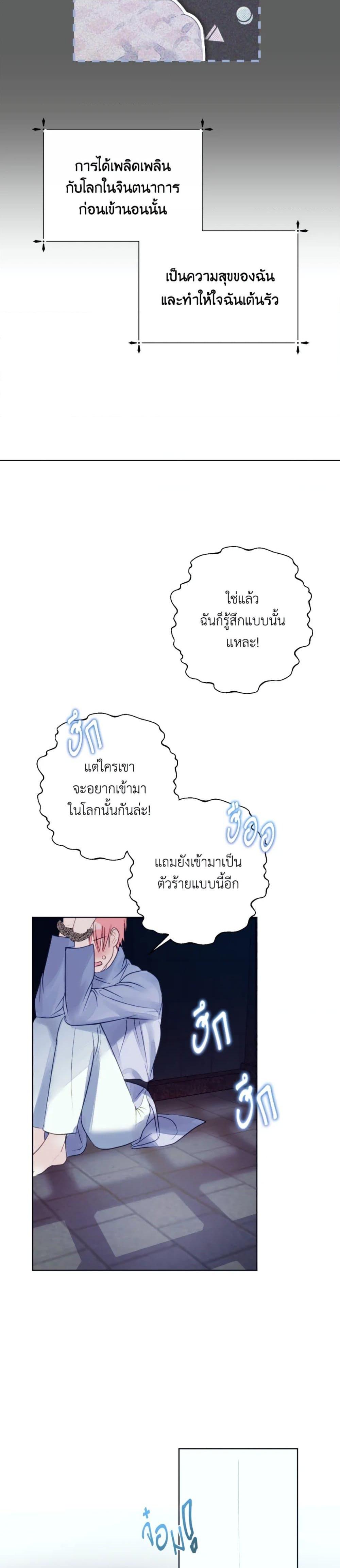 Manga-lc-com อ่านมังงะ อ่านการ์ตูน ออนไลน์ ฟรี If You Remove the Kind Protagonist’s Mask ตอนที่ 1 2 3 4 5 6 7 8 9 10 11 12 13 14 ฟรี ไม่มีโฆษณา Manga-lc - อ่าน มังงะ อ่าน การ์ตูน ออนไลน์ อ่านมังงะ ฟรี