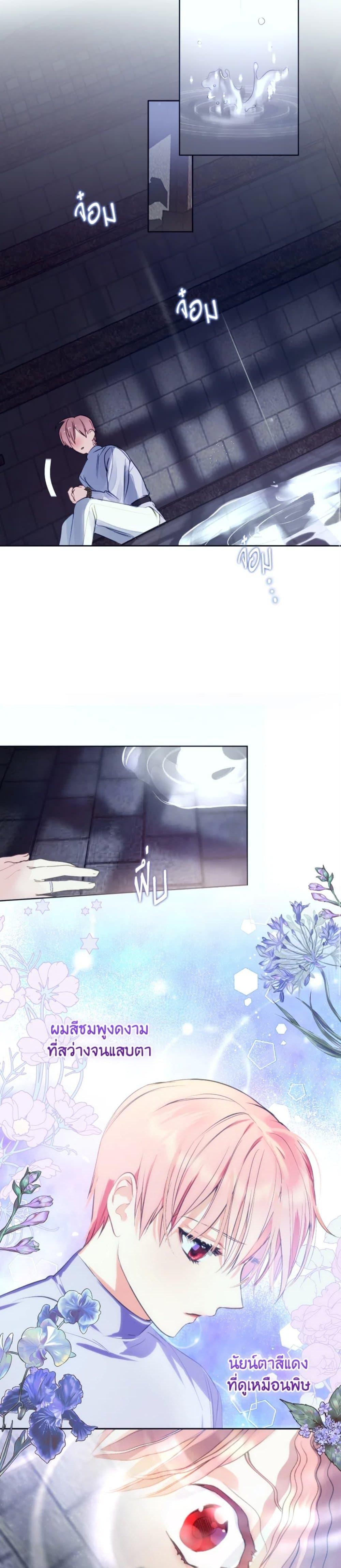 Manga-lc-com อ่านมังงะ อ่านการ์ตูน ออนไลน์ ฟรี If You Remove the Kind Protagonist’s Mask ตอนที่ 1 2 3 4 5 6 7 8 9 10 11 12 13 14 ฟรี ไม่มีโฆษณา Manga-lc - อ่าน มังงะ อ่าน การ์ตูน ออนไลน์ อ่านมังงะ ฟรี