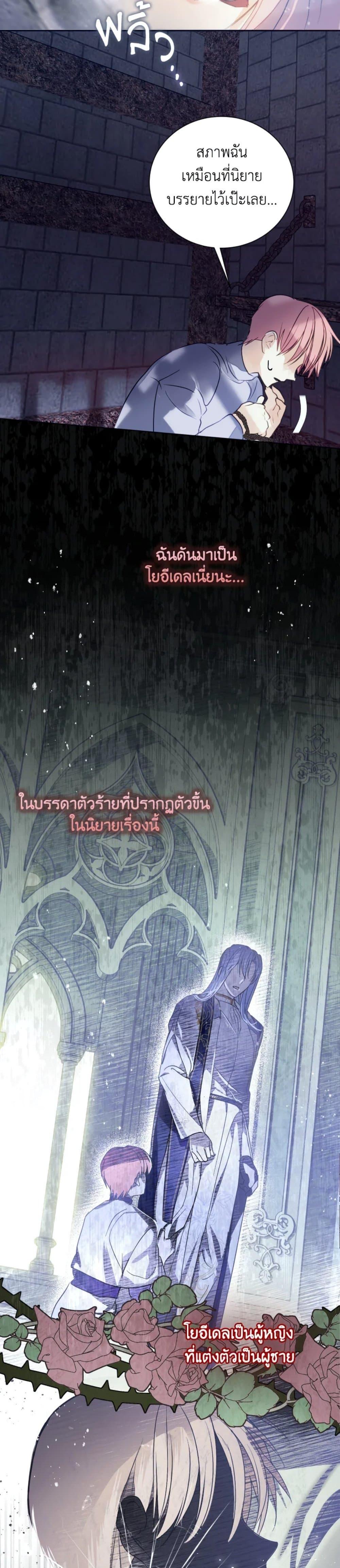 Manga-lc-com อ่านมังงะ อ่านการ์ตูน ออนไลน์ ฟรี If You Remove the Kind Protagonist’s Mask ตอนที่ 1 2 3 4 5 6 7 8 9 10 11 12 13 14 ฟรี ไม่มีโฆษณา Manga-lc - อ่าน มังงะ อ่าน การ์ตูน ออนไลน์ อ่านมังงะ ฟรี