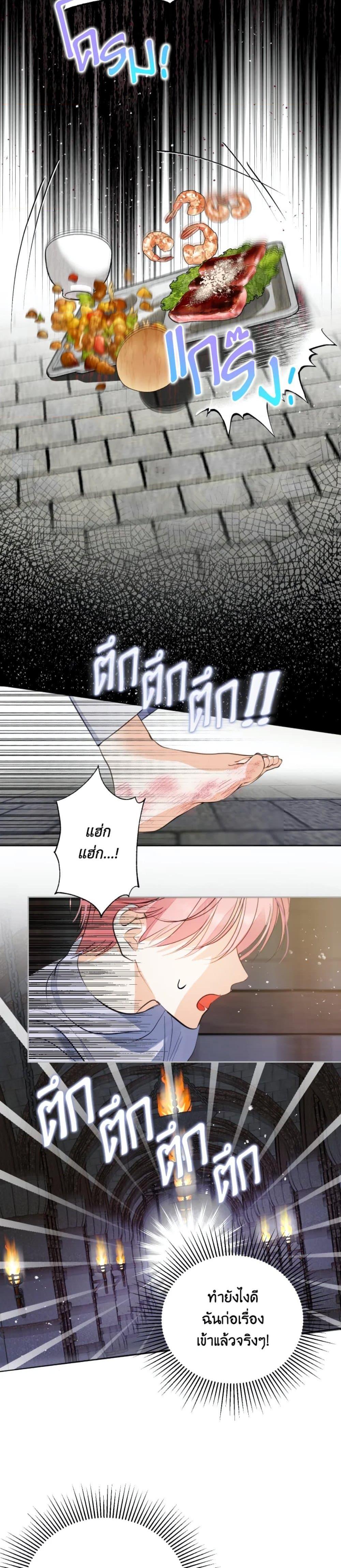 Manga-lc-com อ่านมังงะ อ่านการ์ตูน ออนไลน์ ฟรี If You Remove the Kind Protagonist’s Mask ตอนที่ 1 2 3 4 5 6 7 8 9 10 11 12 13 14 ฟรี ไม่มีโฆษณา Manga-lc - อ่าน มังงะ อ่าน การ์ตูน ออนไลน์ อ่านมังงะ ฟรี