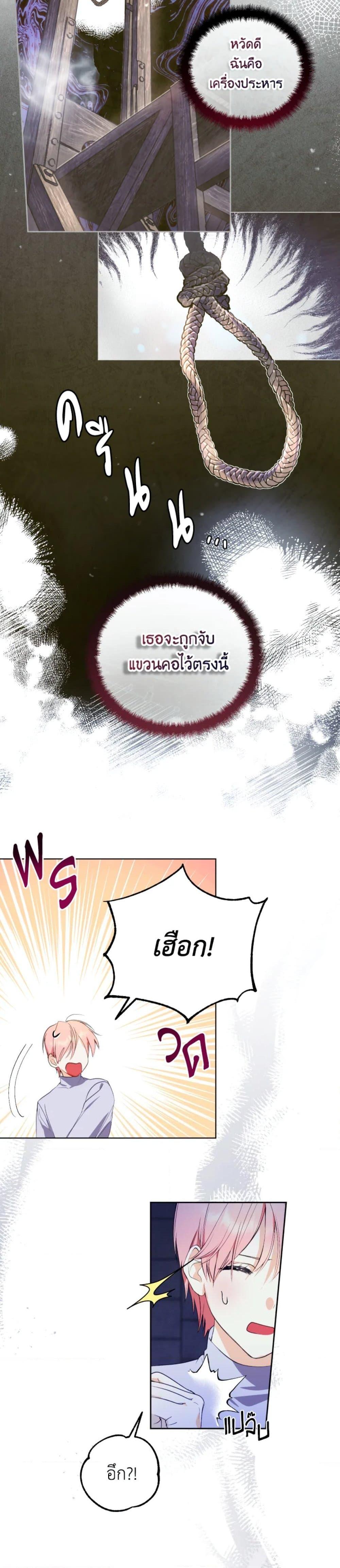Manga-lc-com อ่านมังงะ อ่านการ์ตูน ออนไลน์ ฟรี If You Remove the Kind Protagonist’s Mask ตอนที่ 1 2 3 4 5 6 7 8 9 10 11 12 13 14 ฟรี ไม่มีโฆษณา Manga-lc - อ่าน มังงะ อ่าน การ์ตูน ออนไลน์ อ่านมังงะ ฟรี