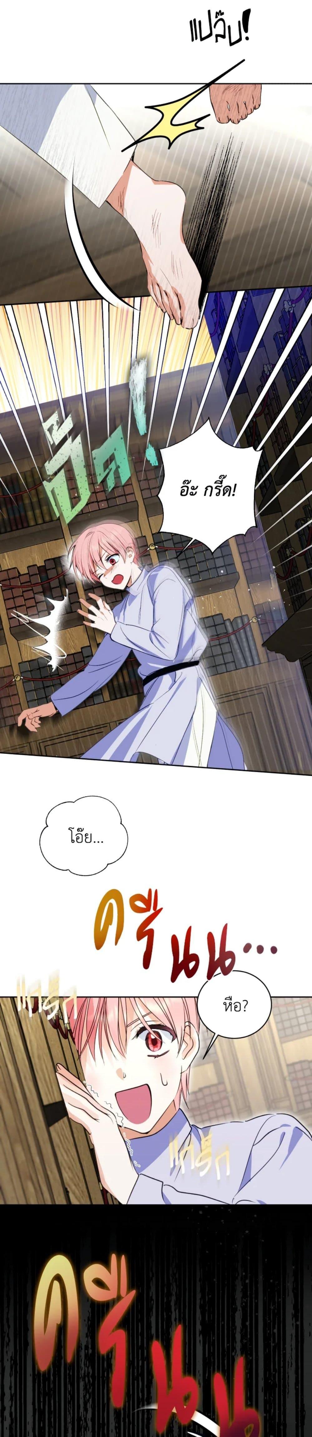 Manga-lc-com อ่านมังงะ อ่านการ์ตูน ออนไลน์ ฟรี If You Remove the Kind Protagonist’s Mask ตอนที่ 1 2 3 4 5 6 7 8 9 10 11 12 13 14 ฟรี ไม่มีโฆษณา Manga-lc - อ่าน มังงะ อ่าน การ์ตูน ออนไลน์ อ่านมังงะ ฟรี