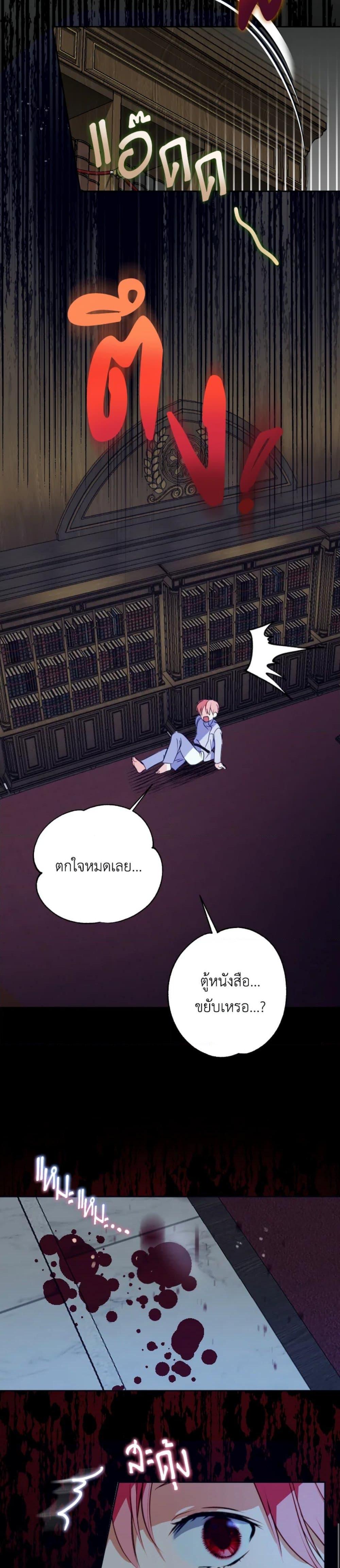 Manga-lc-com อ่านมังงะ อ่านการ์ตูน ออนไลน์ ฟรี If You Remove the Kind Protagonist’s Mask ตอนที่ 1 2 3 4 5 6 7 8 9 10 11 12 13 14 ฟรี ไม่มีโฆษณา Manga-lc - อ่าน มังงะ อ่าน การ์ตูน ออนไลน์ อ่านมังงะ ฟรี