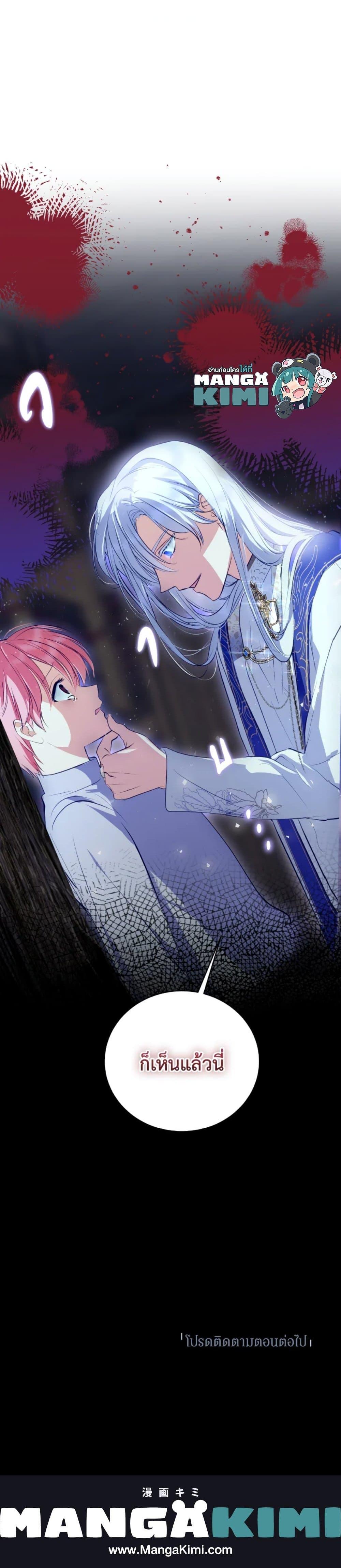 Manga-lc-com อ่านมังงะ อ่านการ์ตูน ออนไลน์ ฟรี If You Remove the Kind Protagonist’s Mask ตอนที่ 1 2 3 4 5 6 7 8 9 10 11 12 13 14 ฟรี ไม่มีโฆษณา Manga-lc - อ่าน มังงะ อ่าน การ์ตูน ออนไลน์ อ่านมังงะ ฟรี