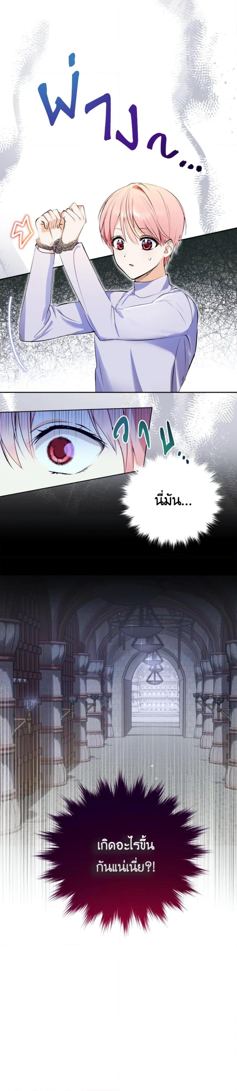 Manga-lc-com อ่านมังงะ อ่านการ์ตูน ออนไลน์ ฟรี If You Remove the Kind Protagonist’s Mask ตอนที่ 1 2 3 4 5 6 7 8 9 10 11 12 13 14 ฟรี ไม่มีโฆษณา Manga-lc - อ่าน มังงะ อ่าน การ์ตูน ออนไลน์ อ่านมังงะ ฟรี