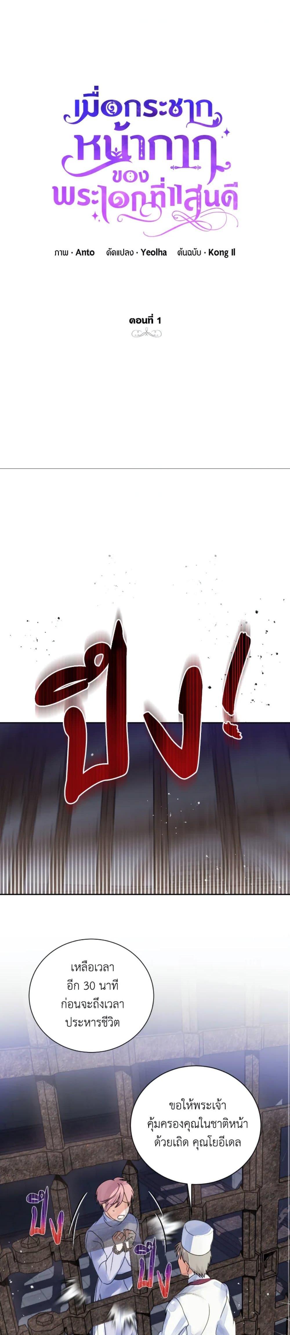 Manga-lc-com อ่านมังงะ อ่านการ์ตูน ออนไลน์ ฟรี If You Remove the Kind Protagonist’s Mask ตอนที่ 1 2 3 4 5 6 7 8 9 10 11 12 13 14 ฟรี ไม่มีโฆษณา Manga-lc - อ่าน มังงะ อ่าน การ์ตูน ออนไลน์ อ่านมังงะ ฟรี