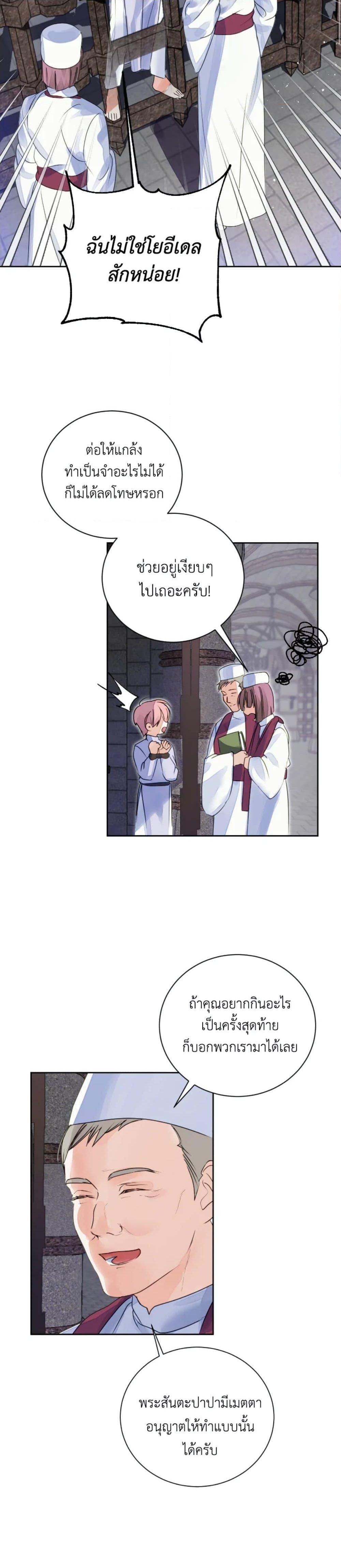 Manga-lc-com อ่านมังงะ อ่านการ์ตูน ออนไลน์ ฟรี If You Remove the Kind Protagonist’s Mask ตอนที่ 1 2 3 4 5 6 7 8 9 10 11 12 13 14 ฟรี ไม่มีโฆษณา Manga-lc - อ่าน มังงะ อ่าน การ์ตูน ออนไลน์ อ่านมังงะ ฟรี