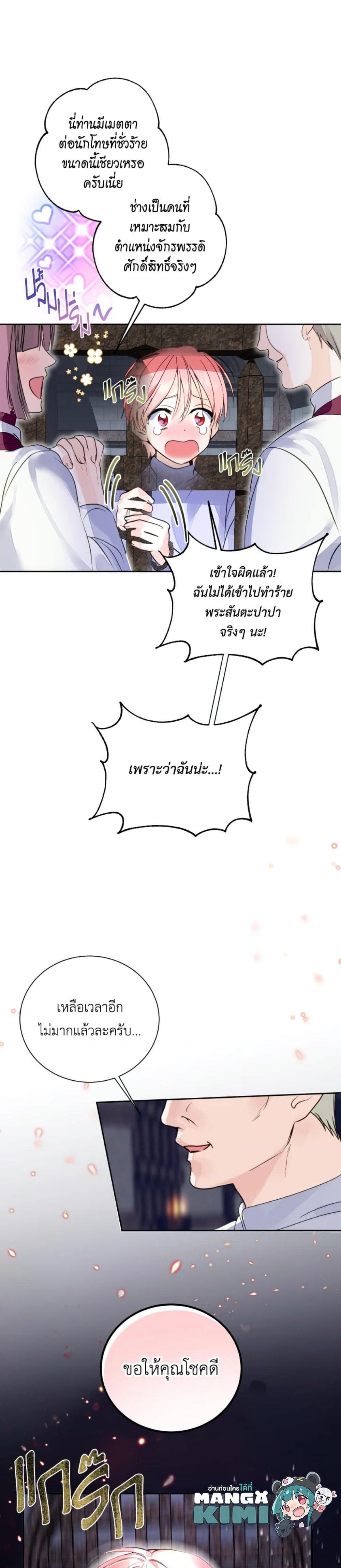 Manga-lc-com อ่านมังงะ อ่านการ์ตูน ออนไลน์ ฟรี If You Remove the Kind Protagonist’s Mask ตอนที่ 1 2 3 4 5 6 7 8 9 10 11 12 13 14 ฟรี ไม่มีโฆษณา Manga-lc - อ่าน มังงะ อ่าน การ์ตูน ออนไลน์ อ่านมังงะ ฟรี