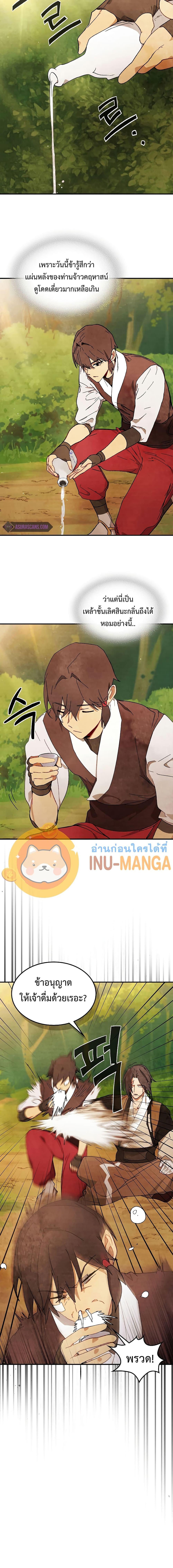 Manga-lc-com อ่านมังงะ อ่านการ์ตูน ออนไลน์ ฟรี Chronicles Of The Martial God’s Return ตอนที่ 1 2 3 4 5 6 7 8 9 10 11 12 13 14 ฟรี ไม่มีโฆษณา Manga-lc - อ่าน มังงะ อ่าน การ์ตูน ออนไลน์ อ่านมังงะ ฟรี