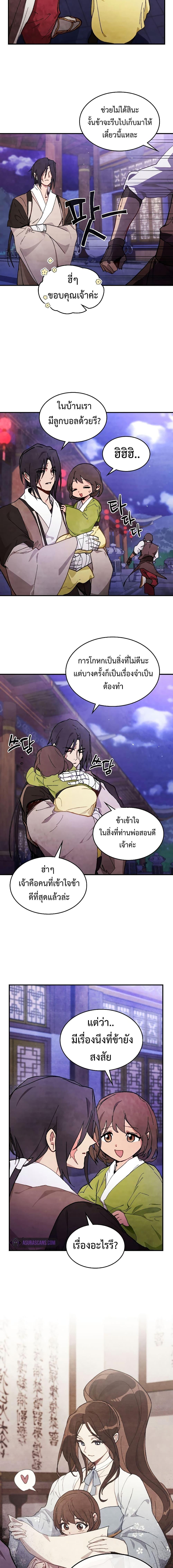 Manga-lc-com อ่านมังงะ อ่านการ์ตูน ออนไลน์ ฟรี Chronicles Of The Martial God’s Return ตอนที่ 1 2 3 4 5 6 7 8 9 10 11 12 13 14 ฟรี ไม่มีโฆษณา Manga-lc - อ่าน มังงะ อ่าน การ์ตูน ออนไลน์ อ่านมังงะ ฟรี