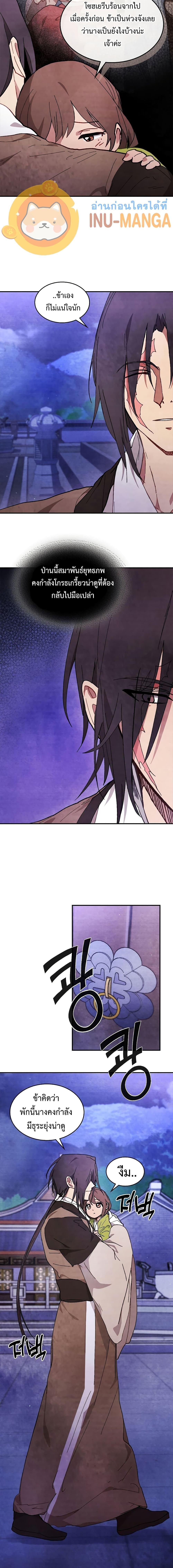 Manga-lc-com อ่านมังงะ อ่านการ์ตูน ออนไลน์ ฟรี Chronicles Of The Martial God’s Return ตอนที่ 1 2 3 4 5 6 7 8 9 10 11 12 13 14 ฟรี ไม่มีโฆษณา Manga-lc - อ่าน มังงะ อ่าน การ์ตูน ออนไลน์ อ่านมังงะ ฟรี