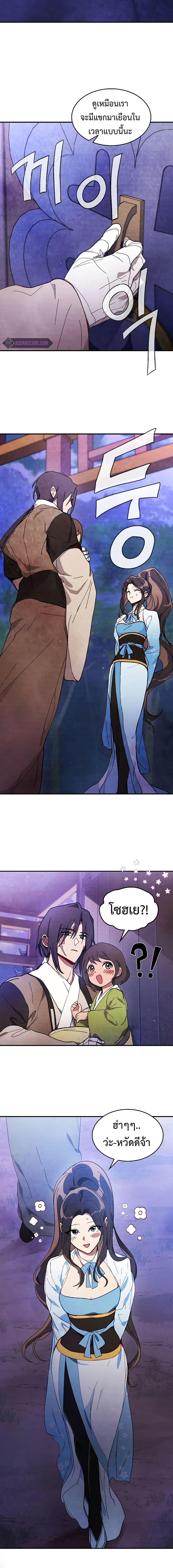 Manga-lc-com อ่านมังงะ อ่านการ์ตูน ออนไลน์ ฟรี Chronicles Of The Martial God’s Return ตอนที่ 1 2 3 4 5 6 7 8 9 10 11 12 13 14 ฟรี ไม่มีโฆษณา Manga-lc - อ่าน มังงะ อ่าน การ์ตูน ออนไลน์ อ่านมังงะ ฟรี