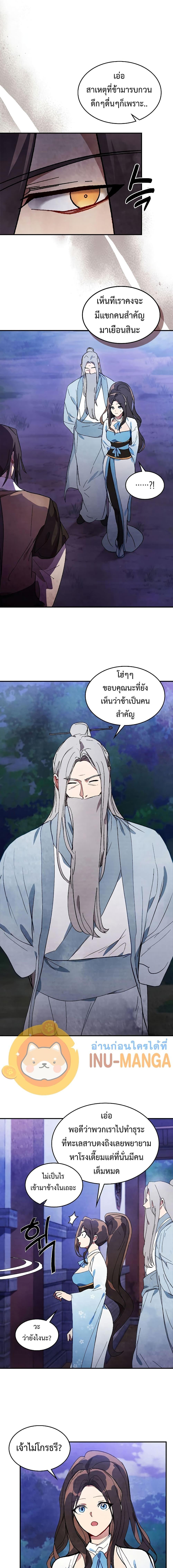 Manga-lc-com อ่านมังงะ อ่านการ์ตูน ออนไลน์ ฟรี Chronicles Of The Martial God’s Return ตอนที่ 1 2 3 4 5 6 7 8 9 10 11 12 13 14 ฟรี ไม่มีโฆษณา Manga-lc - อ่าน มังงะ อ่าน การ์ตูน ออนไลน์ อ่านมังงะ ฟรี
