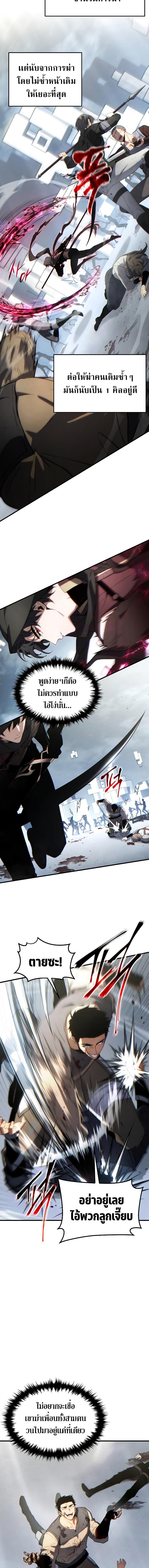 Manga-lc-com อ่านมังงะ อ่านการ์ตูน ออนไลน์ ฟรี The 100th Regression of the Max-Level Player ตอนที่ 1 2 3 4 5 6 7 8 9 10 11 12 13 14 ฟรี ไม่มีโฆษณา Manga-lc - อ่าน มังงะ อ่าน การ์ตูน ออนไลน์ อ่านมังงะ ฟรี