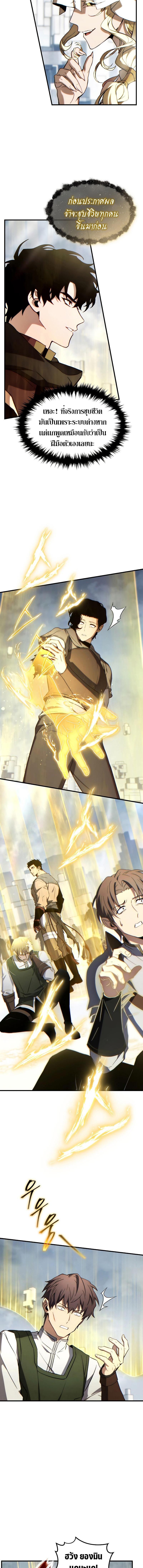 Manga-lc-com อ่านมังงะ อ่านการ์ตูน ออนไลน์ ฟรี The 100th Regression of the Max-Level Player ตอนที่ 1 2 3 4 5 6 7 8 9 10 11 12 13 14 ฟรี ไม่มีโฆษณา Manga-lc - อ่าน มังงะ อ่าน การ์ตูน ออนไลน์ อ่านมังงะ ฟรี