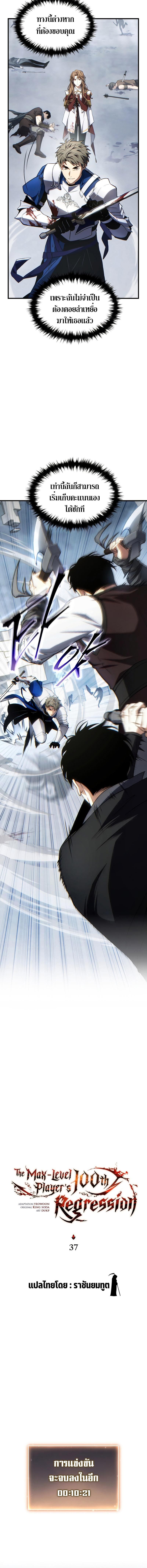 Manga-lc-com อ่านมังงะ อ่านการ์ตูน ออนไลน์ ฟรี The 100th Regression of the Max-Level Player ตอนที่ 1 2 3 4 5 6 7 8 9 10 11 12 13 14 ฟรี ไม่มีโฆษณา Manga-lc - อ่าน มังงะ อ่าน การ์ตูน ออนไลน์ อ่านมังงะ ฟรี