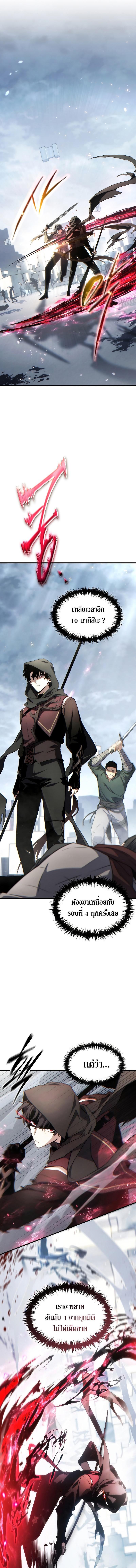 Manga-lc-com อ่านมังงะ อ่านการ์ตูน ออนไลน์ ฟรี The 100th Regression of the Max-Level Player ตอนที่ 1 2 3 4 5 6 7 8 9 10 11 12 13 14 ฟรี ไม่มีโฆษณา Manga-lc - อ่าน มังงะ อ่าน การ์ตูน ออนไลน์ อ่านมังงะ ฟรี