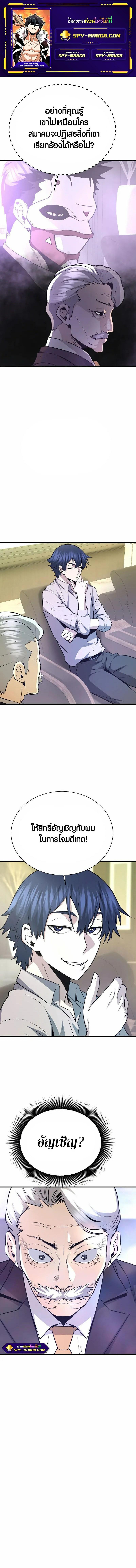 Manga-lc-com อ่านมังงะ อ่านการ์ตูน ออนไลน์ ฟรี Han Dae Sung That Returned From Hell ตอนที่ 1 2 3 4 5 6 7 8 9 10 11 12 13 14 ฟรี ไม่มีโฆษณา Manga-lc - อ่าน มังงะ อ่าน การ์ตูน ออนไลน์ อ่านมังงะ ฟรี