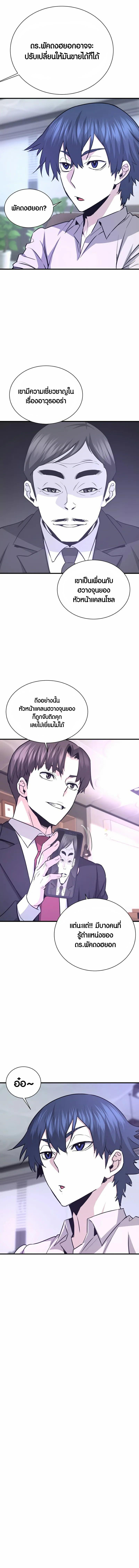 Manga-lc-com อ่านมังงะ อ่านการ์ตูน ออนไลน์ ฟรี Han Dae Sung That Returned From Hell ตอนที่ 1 2 3 4 5 6 7 8 9 10 11 12 13 14 ฟรี ไม่มีโฆษณา Manga-lc - อ่าน มังงะ อ่าน การ์ตูน ออนไลน์ อ่านมังงะ ฟรี