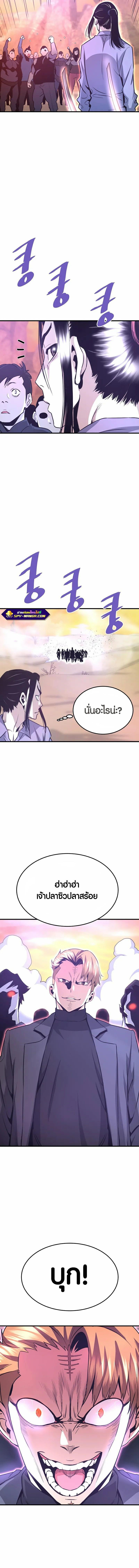 Manga-lc-com อ่านมังงะ อ่านการ์ตูน ออนไลน์ ฟรี Han Dae Sung That Returned From Hell ตอนที่ 1 2 3 4 5 6 7 8 9 10 11 12 13 14 ฟรี ไม่มีโฆษณา Manga-lc - อ่าน มังงะ อ่าน การ์ตูน ออนไลน์ อ่านมังงะ ฟรี
