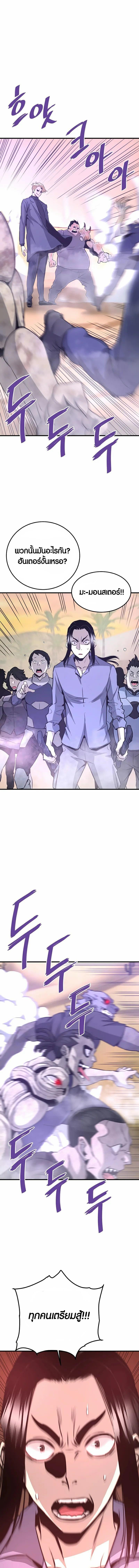 Manga-lc-com อ่านมังงะ อ่านการ์ตูน ออนไลน์ ฟรี Han Dae Sung That Returned From Hell ตอนที่ 1 2 3 4 5 6 7 8 9 10 11 12 13 14 ฟรี ไม่มีโฆษณา Manga-lc - อ่าน มังงะ อ่าน การ์ตูน ออนไลน์ อ่านมังงะ ฟรี